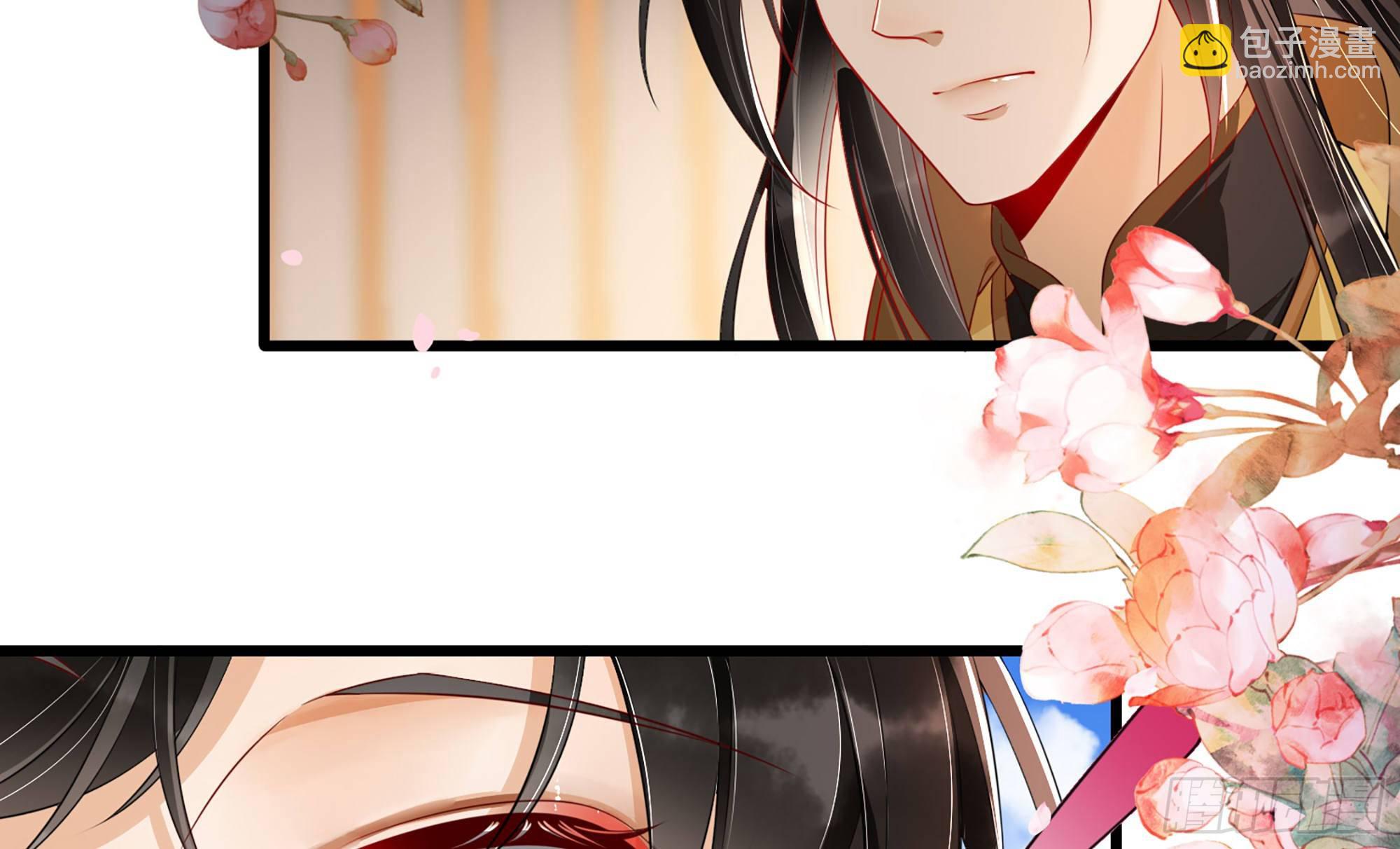 就宴承歡 - 01 替嫁入宮(1/3) - 2