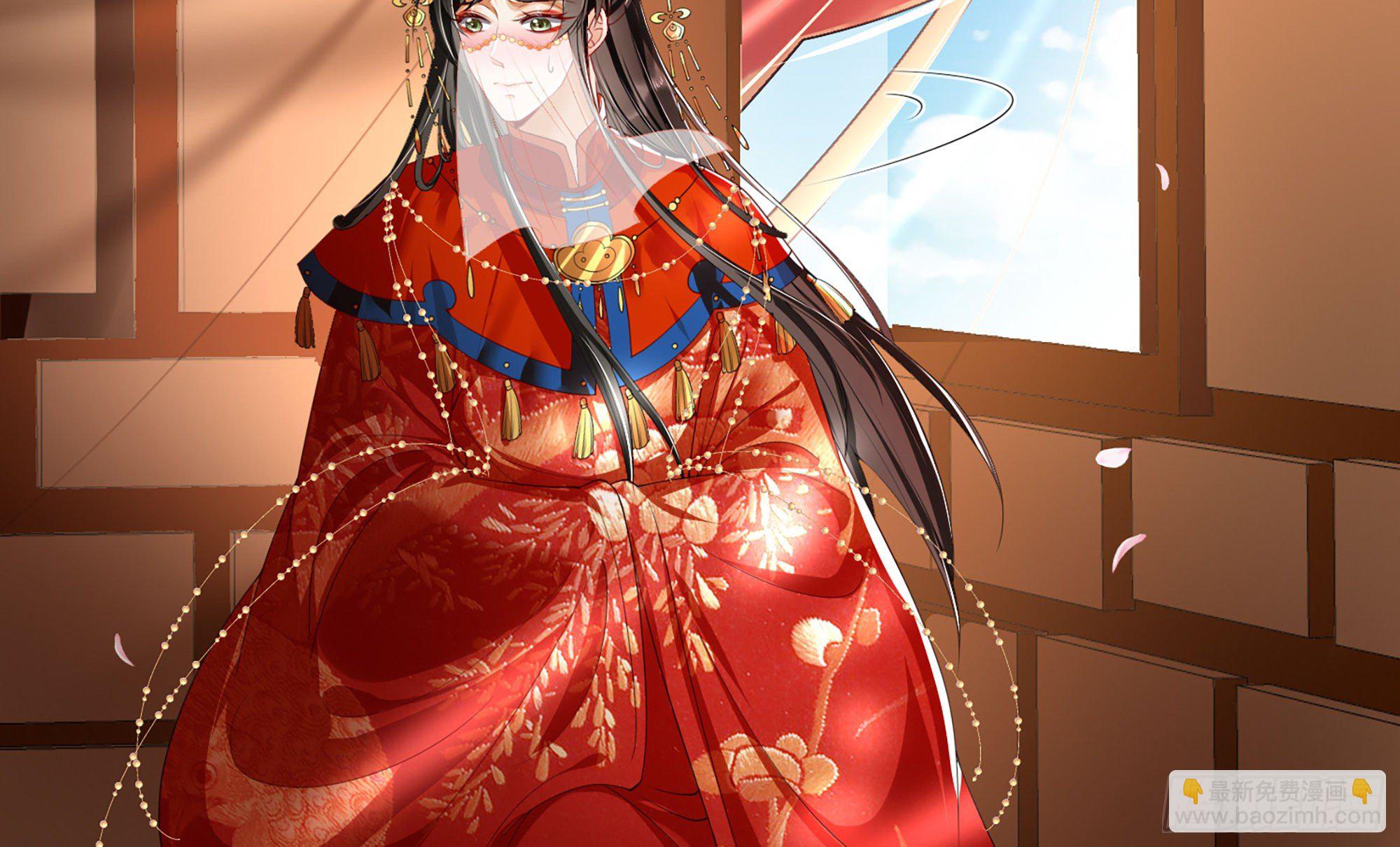 就宴承歡 - 01 替嫁入宮(1/3) - 4