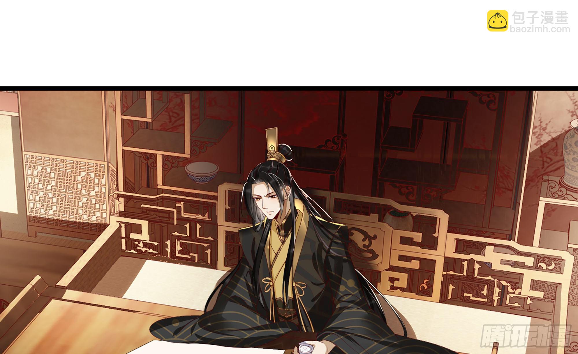 就宴承歡 - 01 替嫁入宮(2/3) - 3