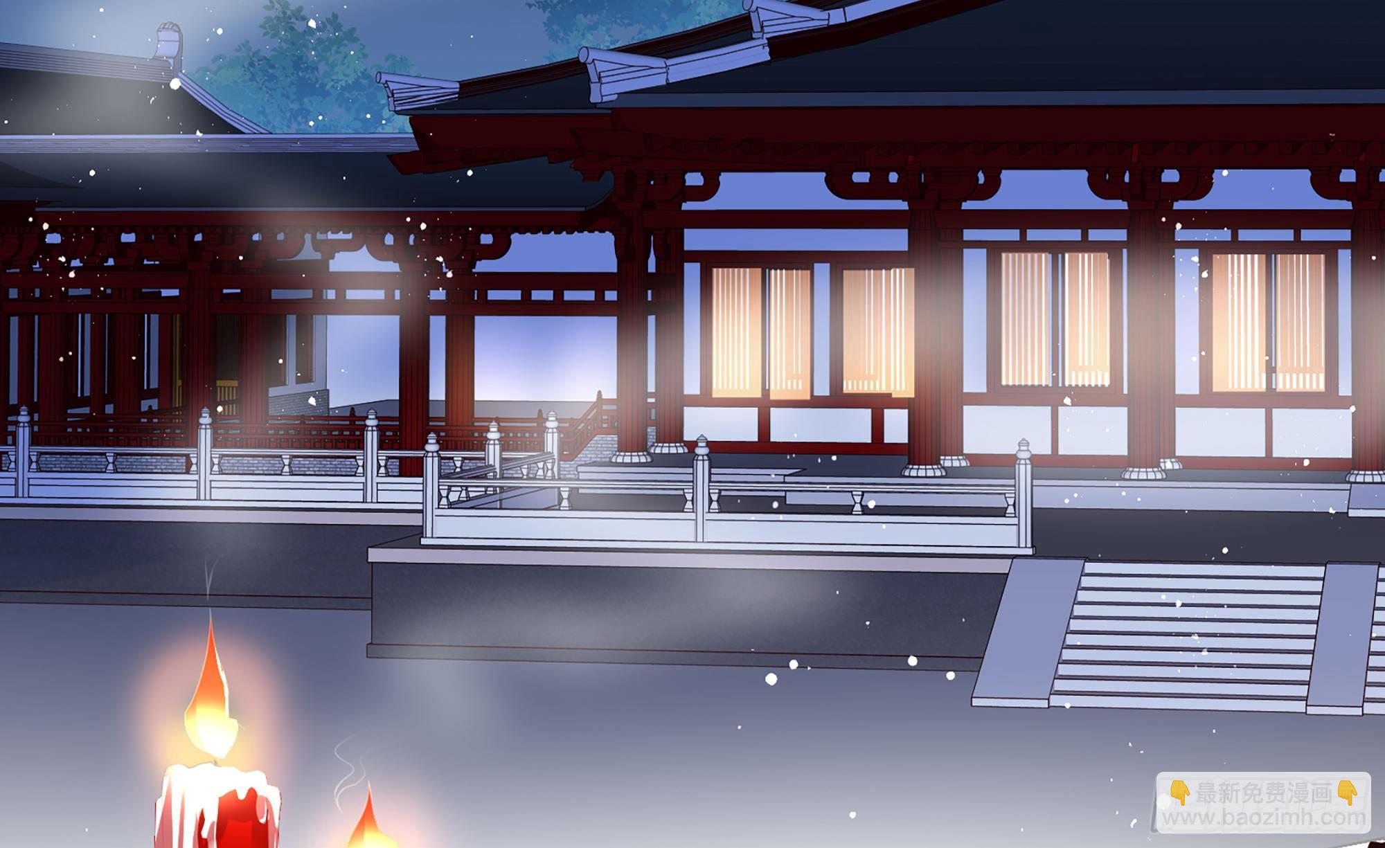 就宴承歡 - 01 替嫁入宮(2/3) - 2