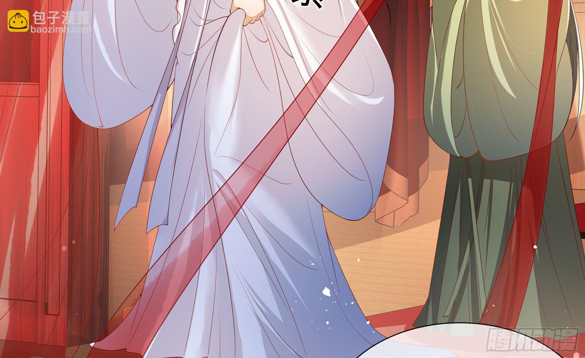 就宴承歡 - 01 替嫁入宮(2/3) - 5