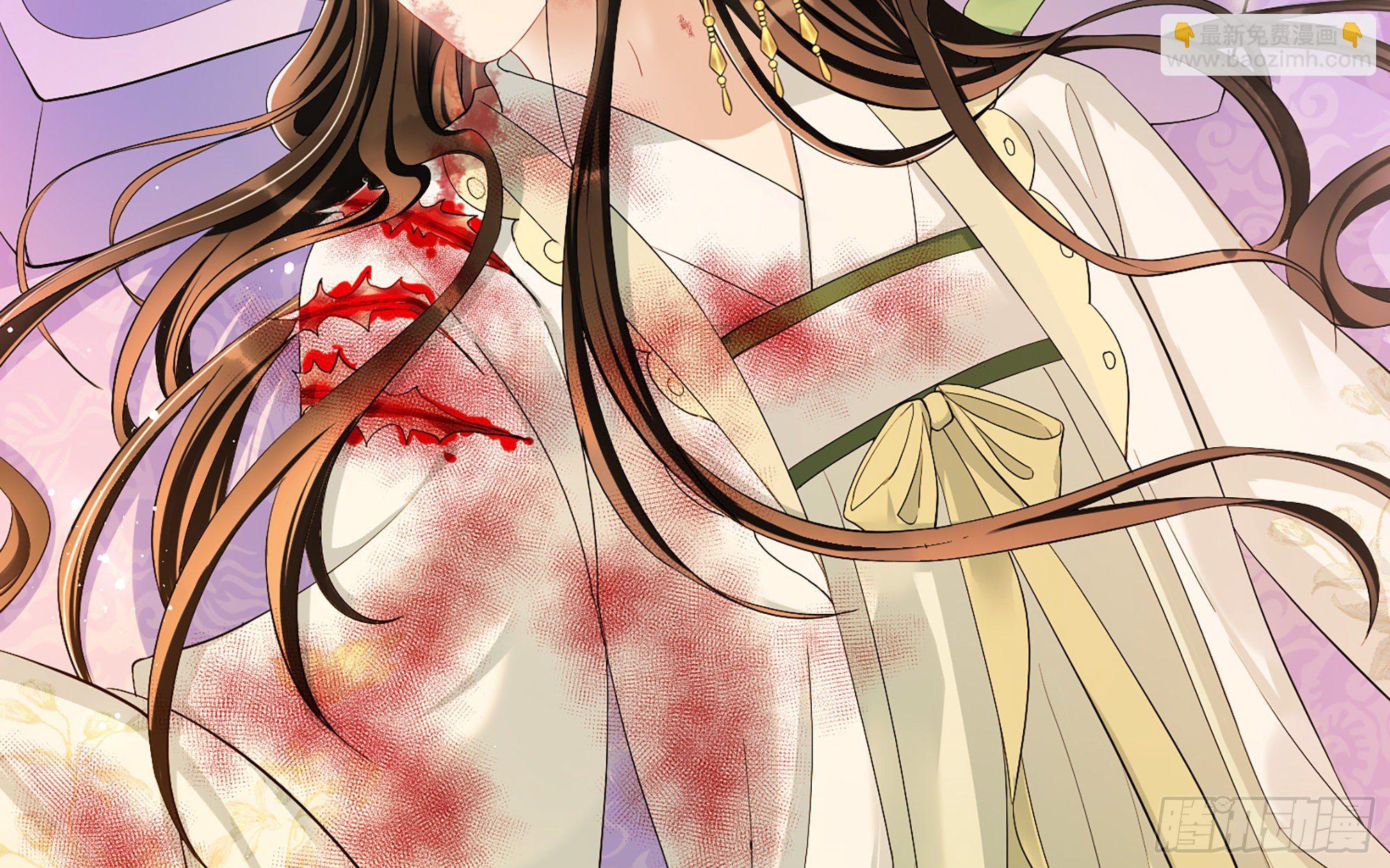 就宴承歡 - 18 閆子辰，你好大膽(1/2) - 3