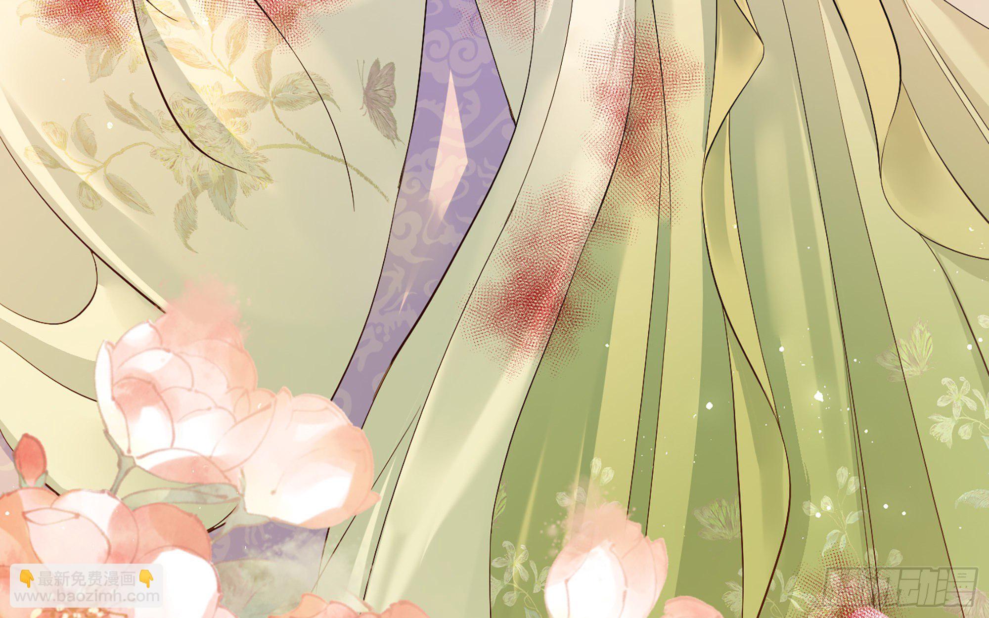 就宴承歡 - 18 閆子辰，你好大膽(1/2) - 4