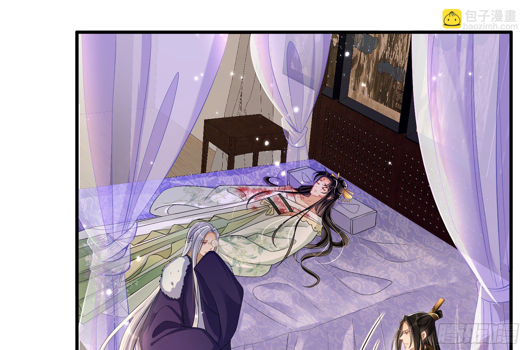 就宴承歡 - 18 閆子辰，你好大膽(1/2) - 6