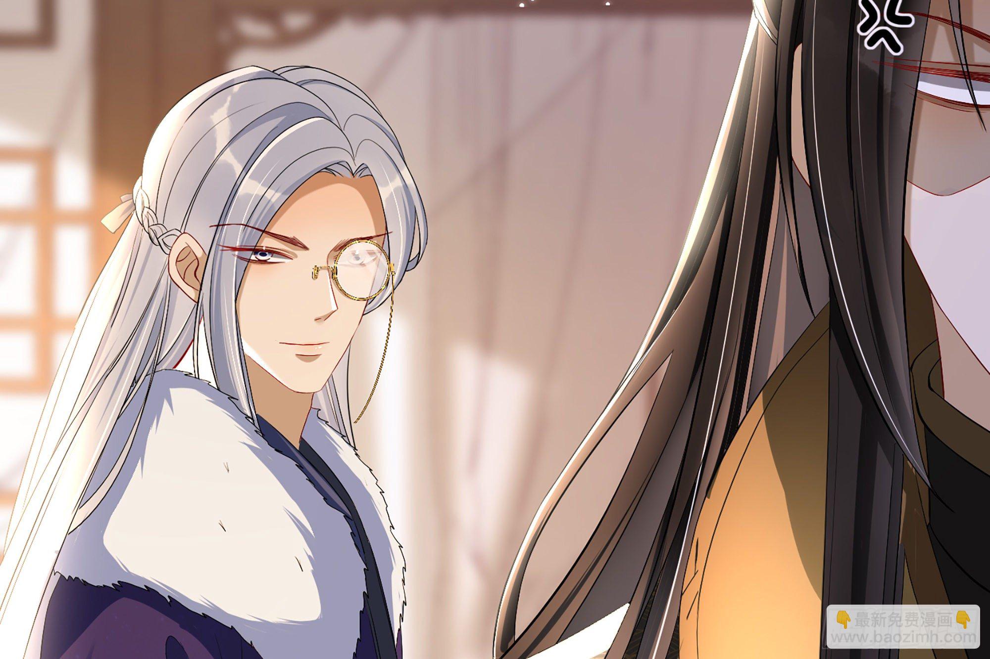 就宴承歡 - 18 閆子辰，你好大膽(1/2) - 8