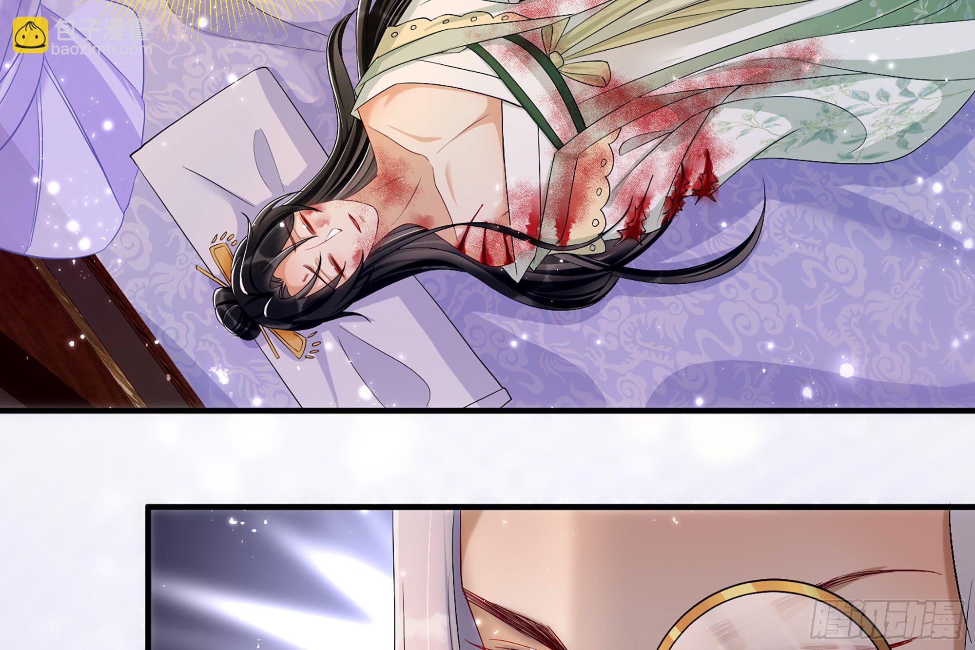 就宴承歡 - 18 閆子辰，你好大膽(1/2) - 1