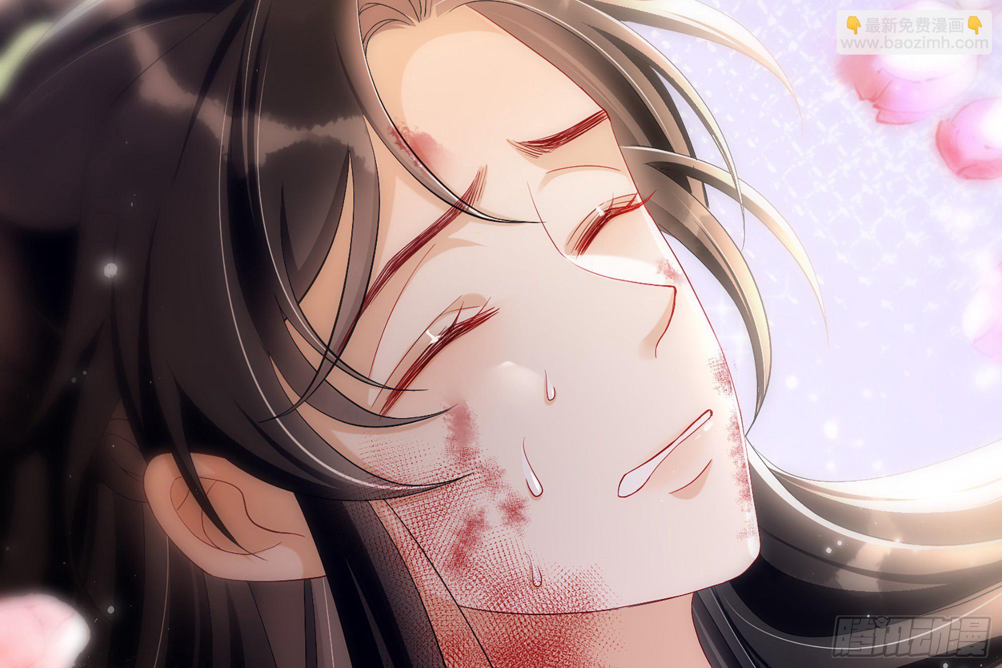 就宴承歡 - 18 閆子辰，你好大膽(1/2) - 3