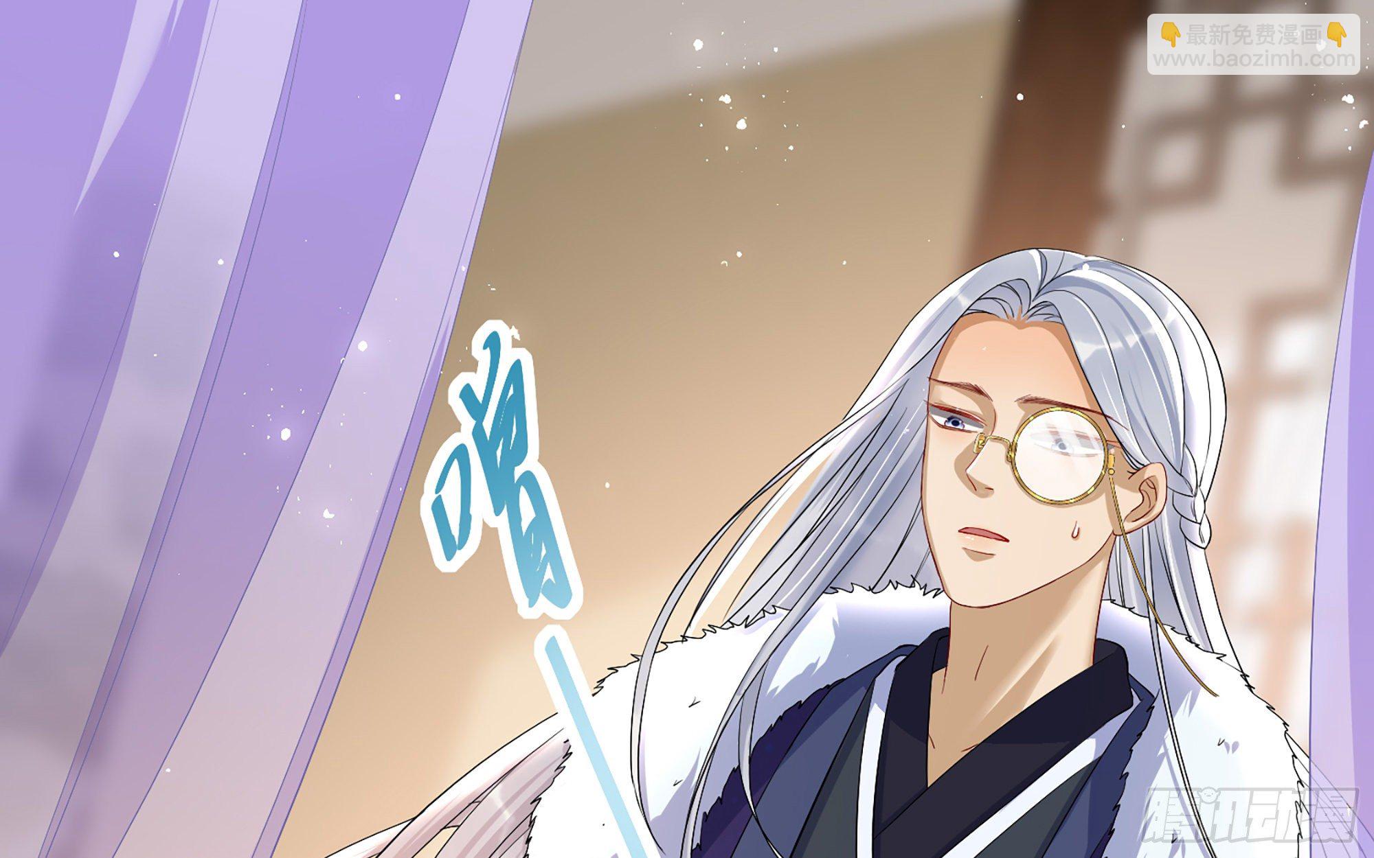 就宴承歡 - 18 閆子辰，你好大膽(1/2) - 5