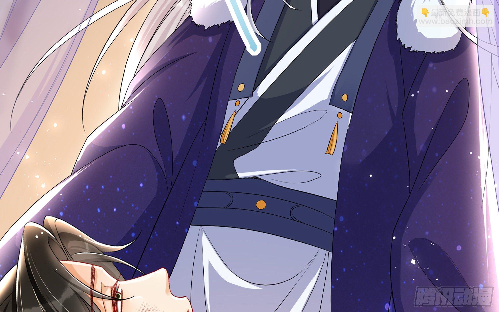 就宴承歡 - 18 閆子辰，你好大膽(1/2) - 6