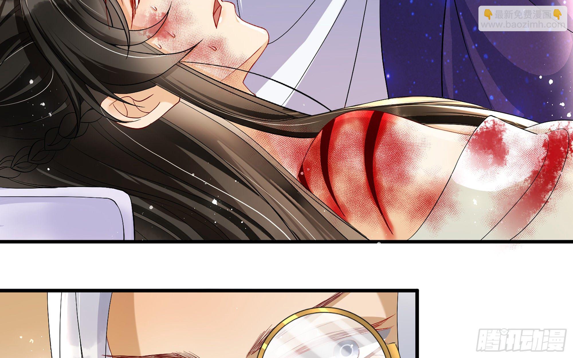 就宴承歡 - 18 閆子辰，你好大膽(1/2) - 7