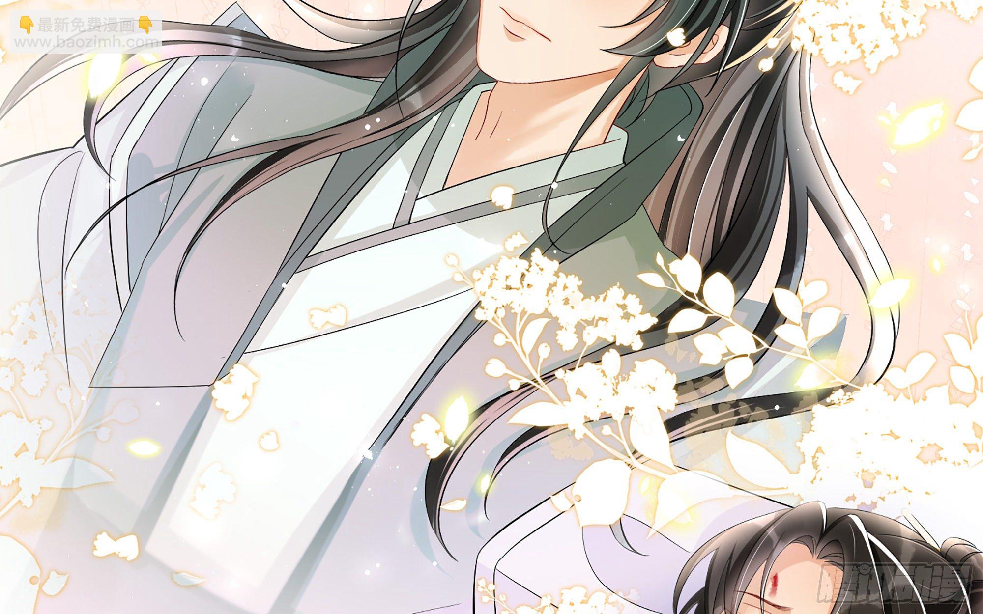 就宴承歡 - 18 閆子辰，你好大膽(1/2) - 1