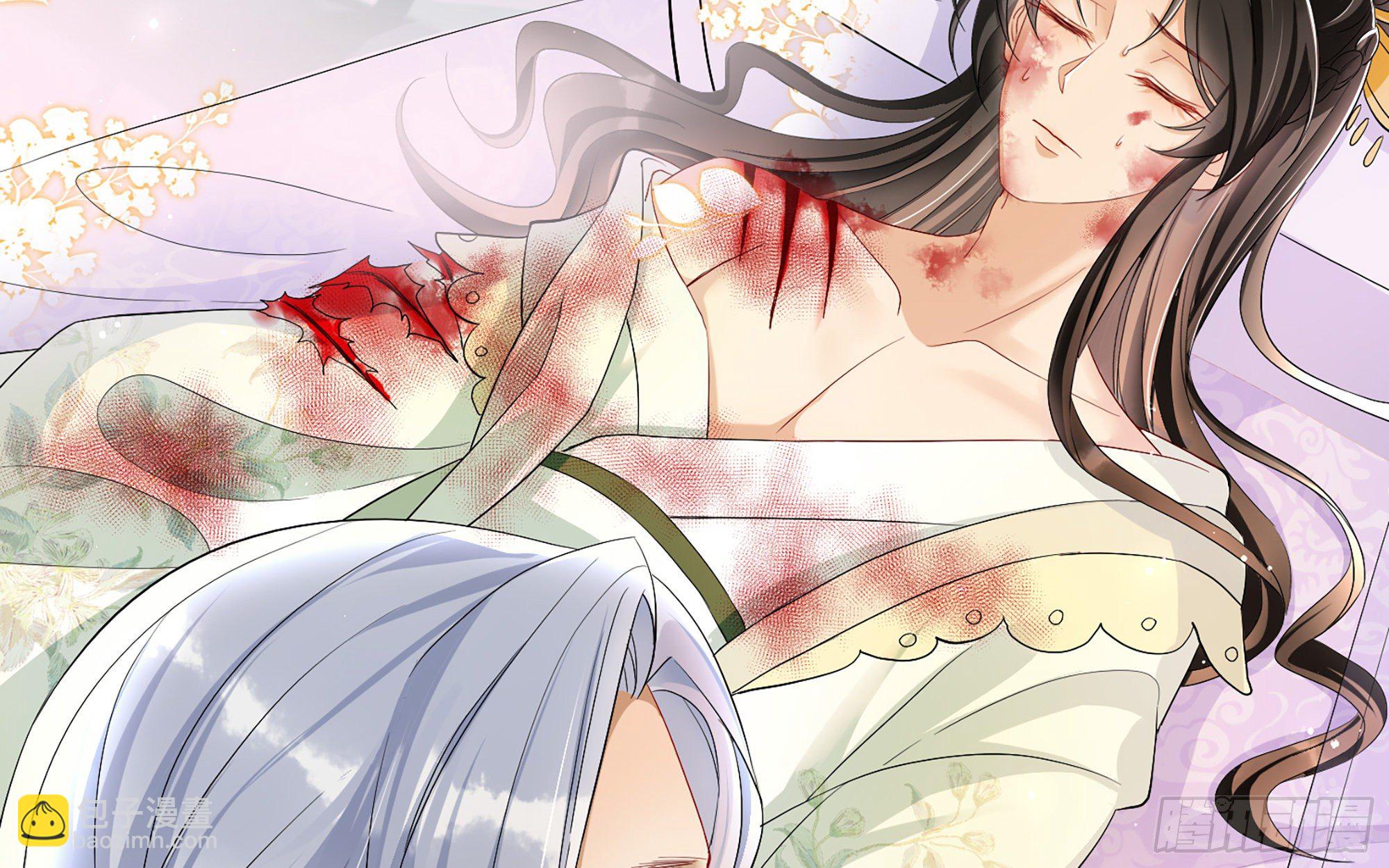 就宴承歡 - 18 閆子辰，你好大膽(1/2) - 2