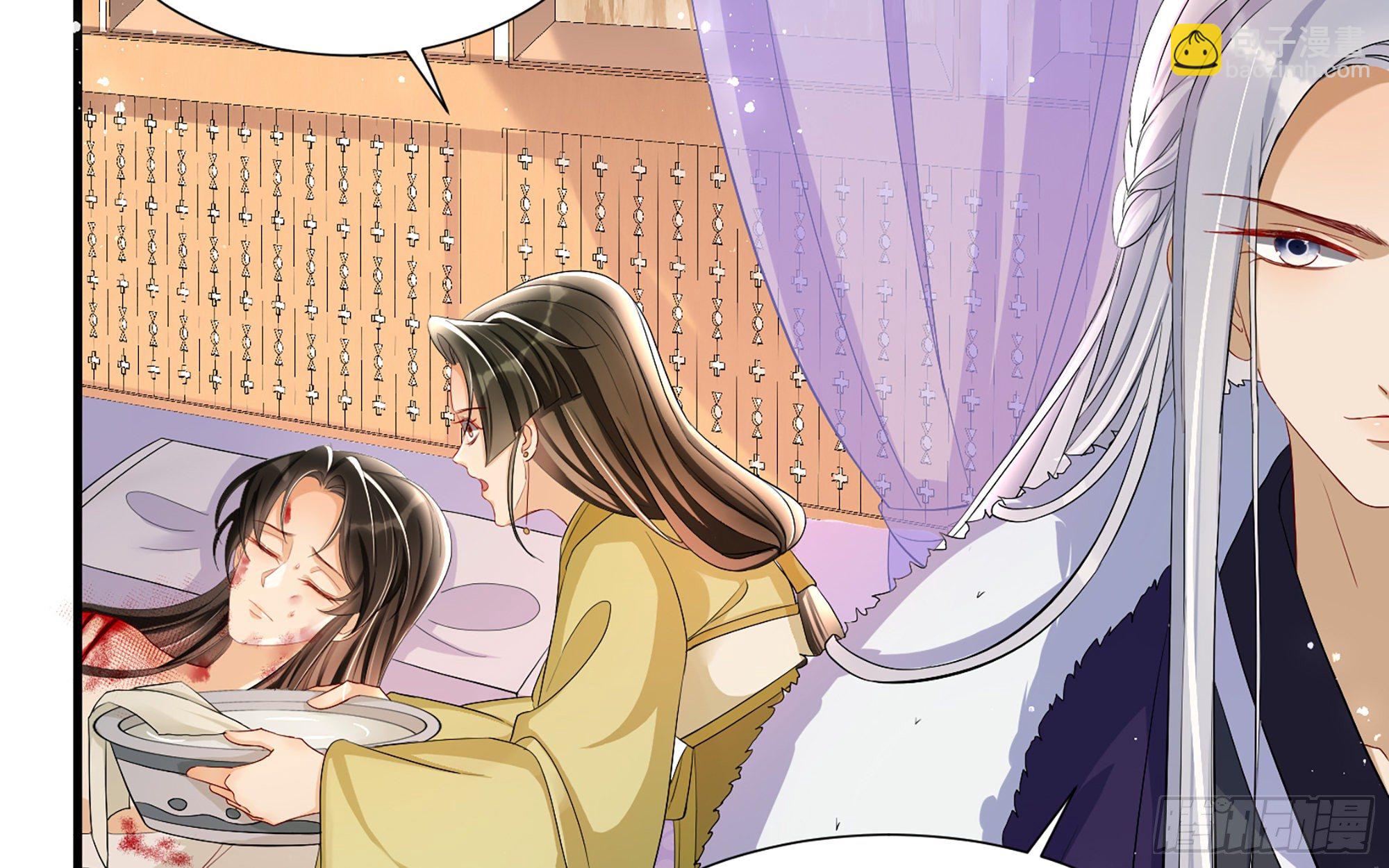 就宴承歡 - 18 閆子辰，你好大膽(1/2) - 5