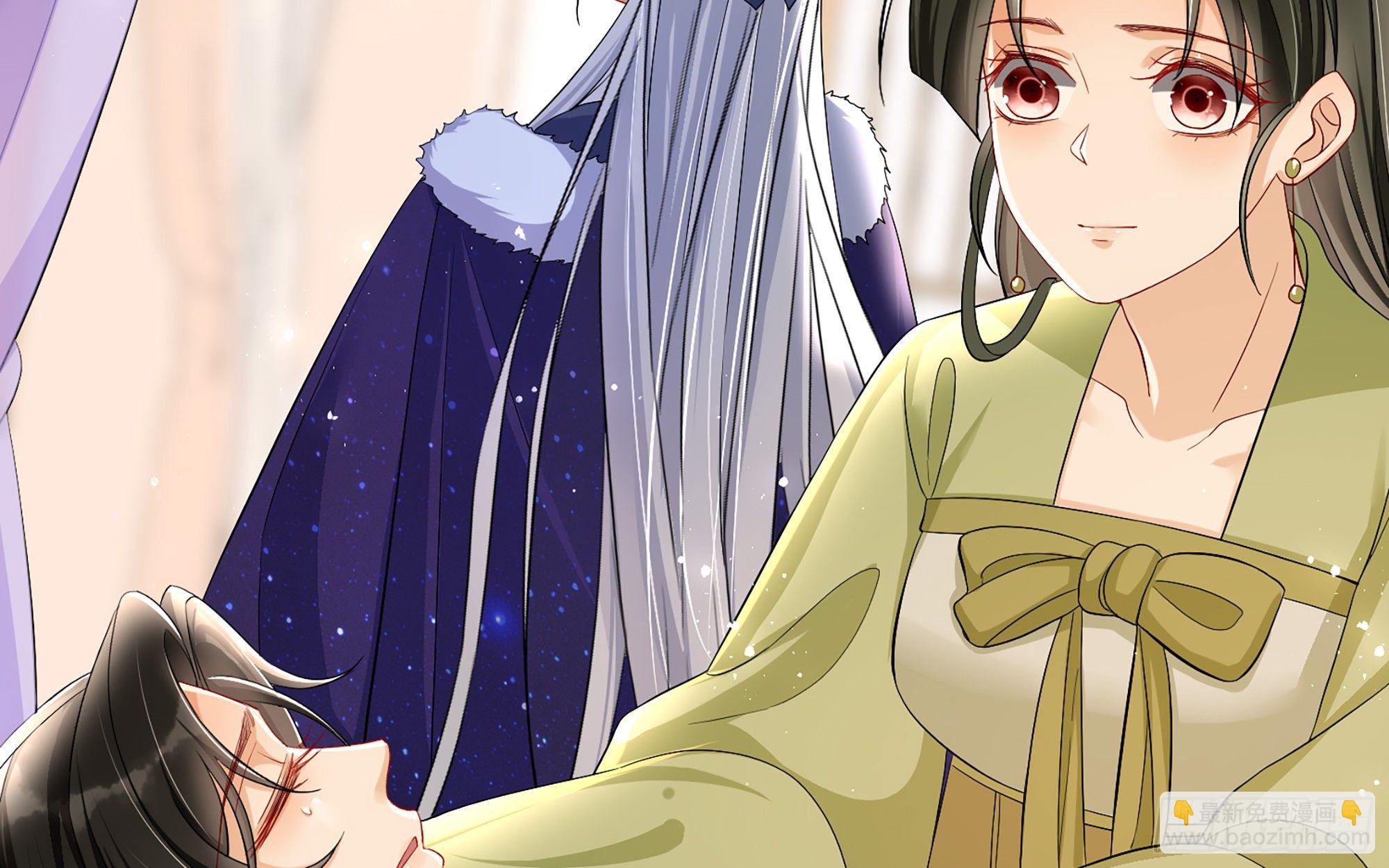 就宴承歡 - 18 閆子辰，你好大膽(1/2) - 8