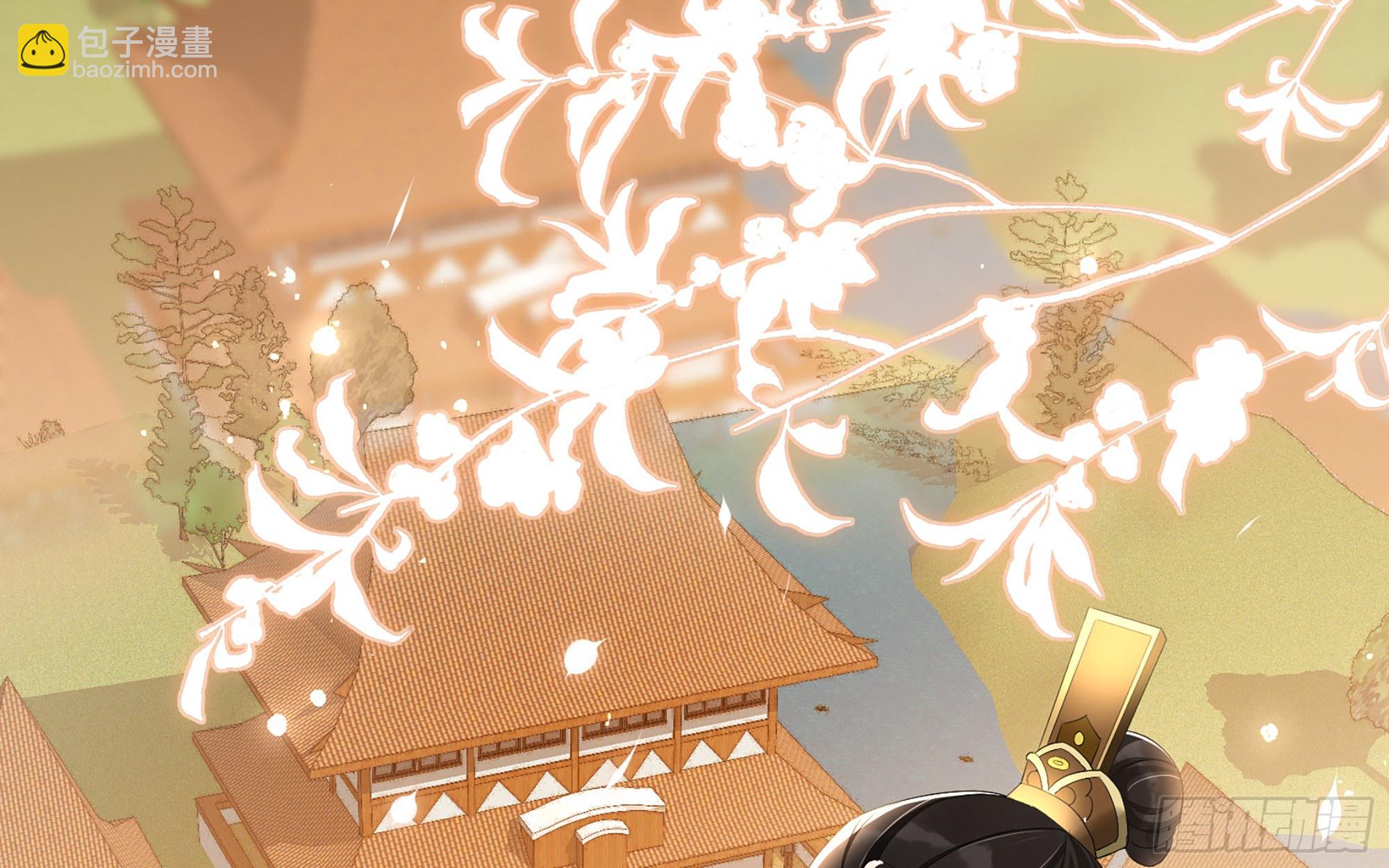 就宴承歡 - 18 閆子辰，你好大膽(1/2) - 5