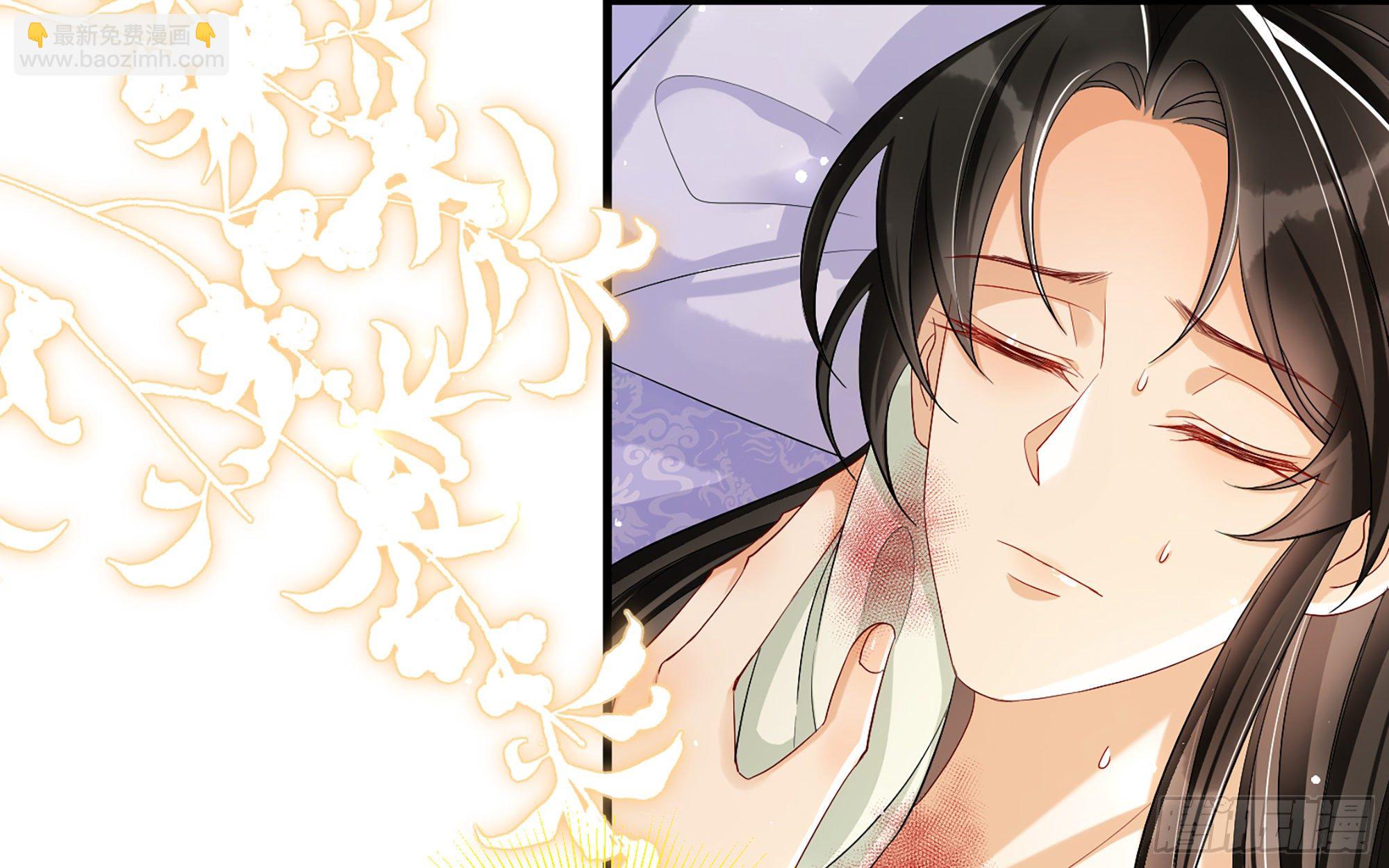 就宴承歡 - 18 閆子辰，你好大膽(1/2) - 2