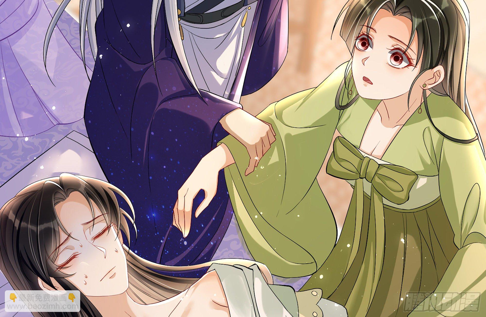 就宴承歡 - 18 閆子辰，你好大膽(2/2) - 1