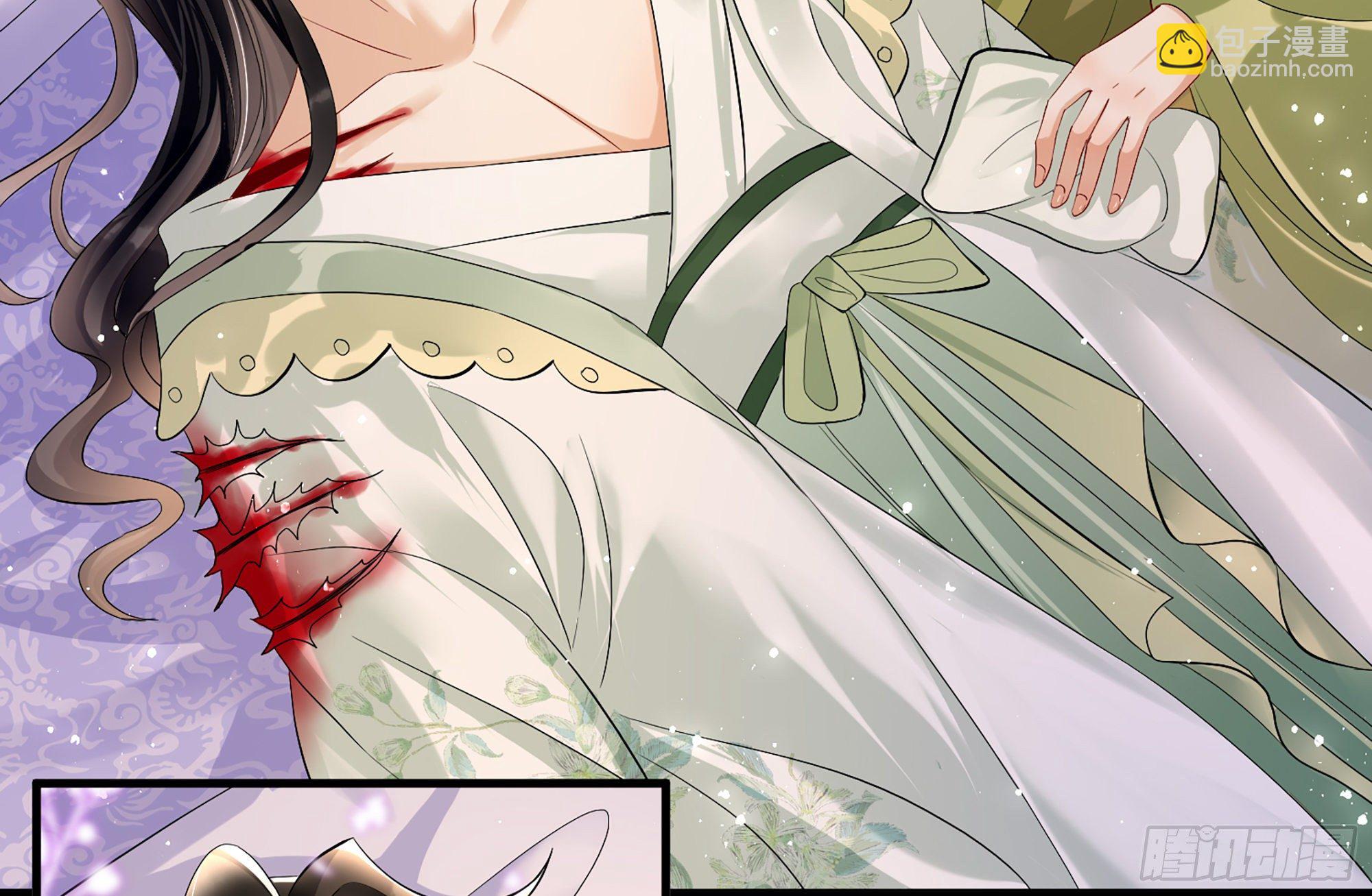 就宴承歡 - 18 閆子辰，你好大膽(2/2) - 2