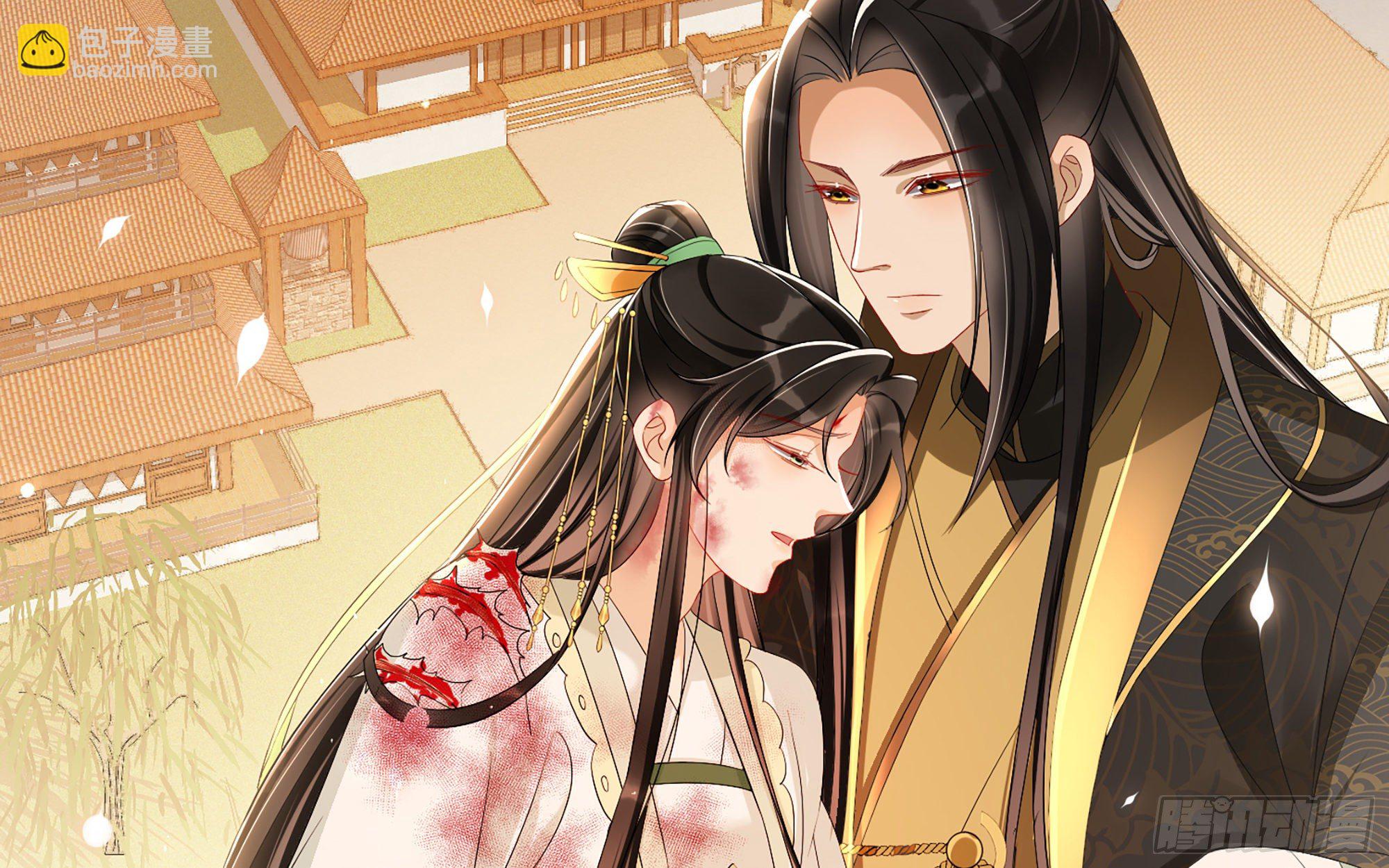 就宴承歡 - 18 閆子辰，你好大膽(1/2) - 6