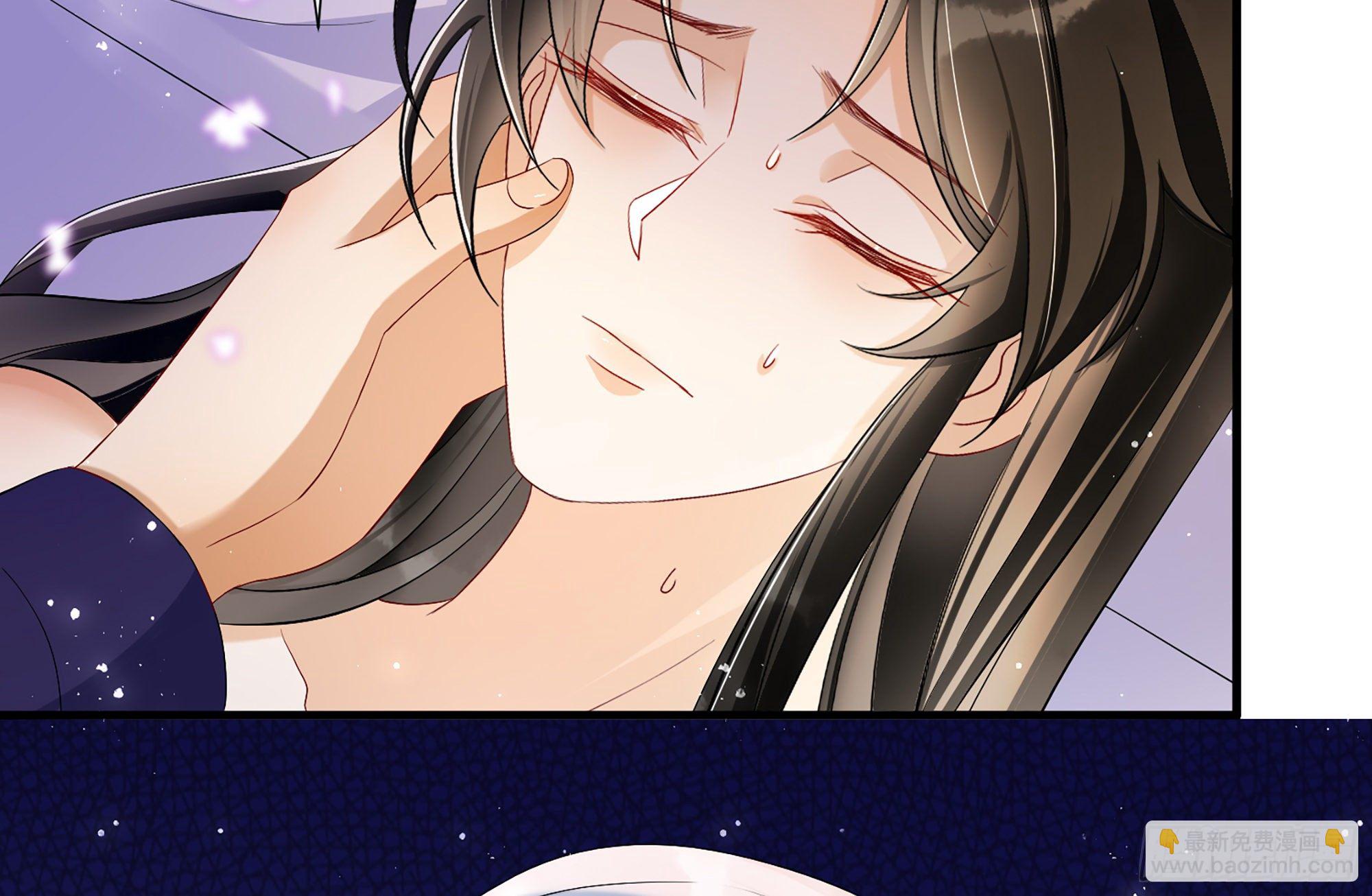 就宴承歡 - 18 閆子辰，你好大膽(2/2) - 7