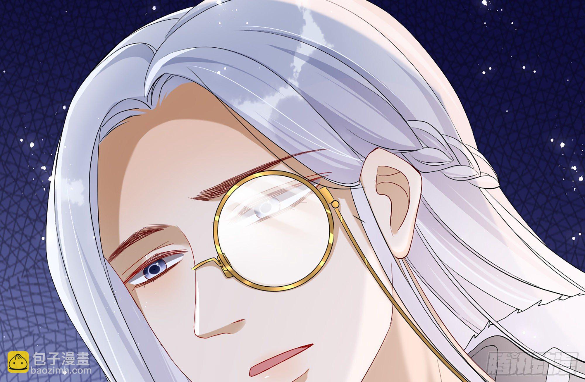 就宴承歡 - 18 閆子辰，你好大膽(2/2) - 1