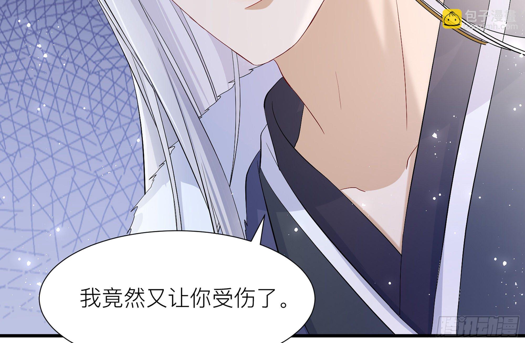 就宴承歡 - 18 閆子辰，你好大膽(2/2) - 2