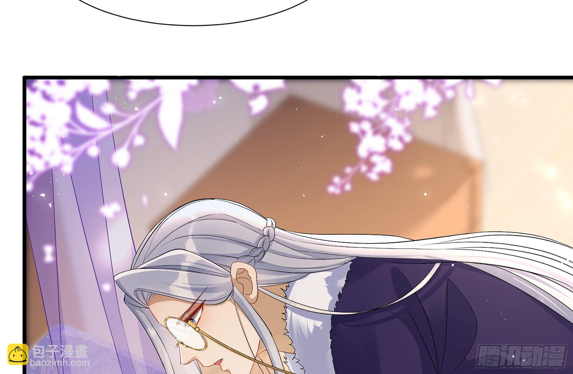 就宴承歡 - 18 閆子辰，你好大膽(2/2) - 3