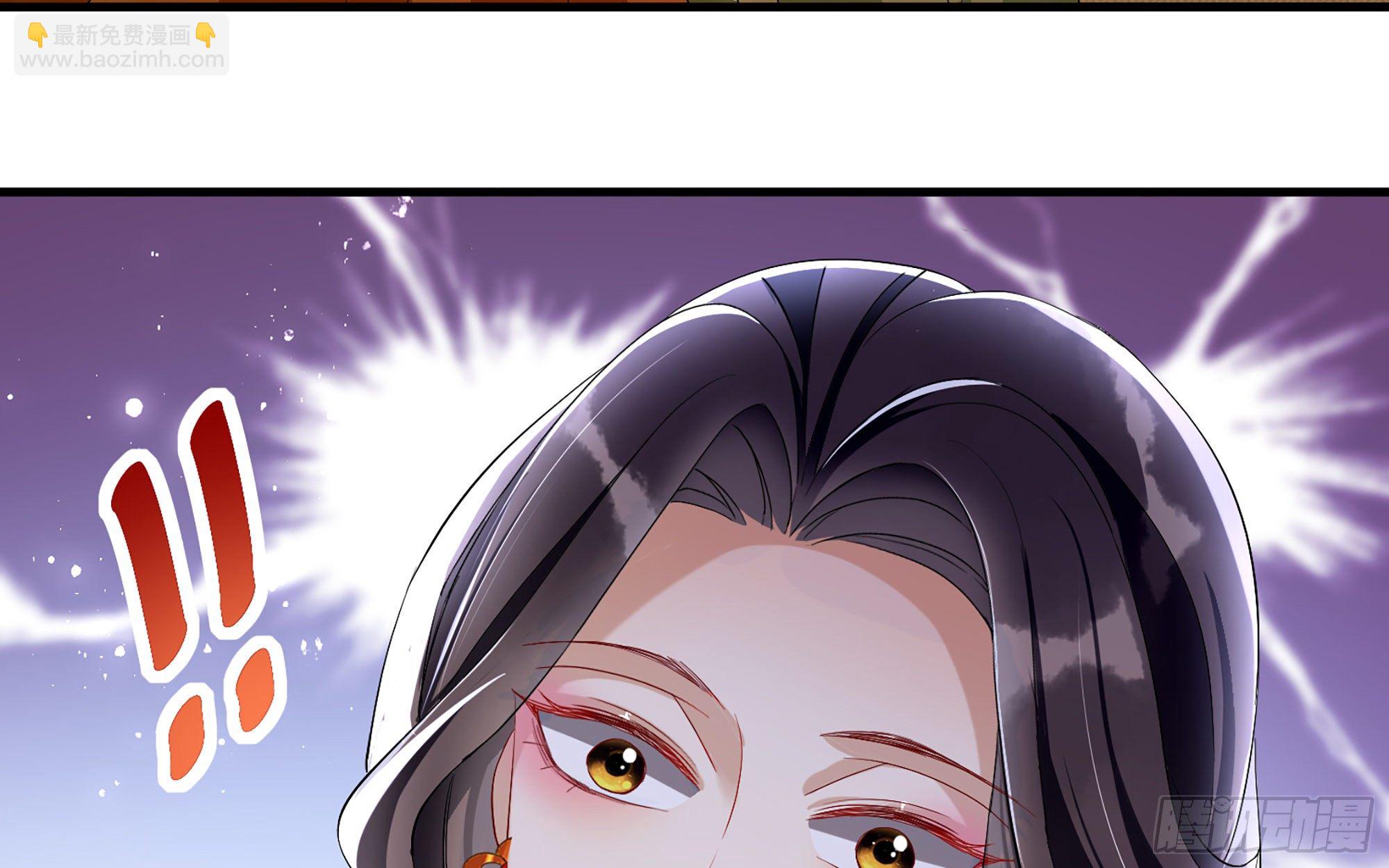 就宴承歡 - 18 閆子辰，你好大膽(2/2) - 3