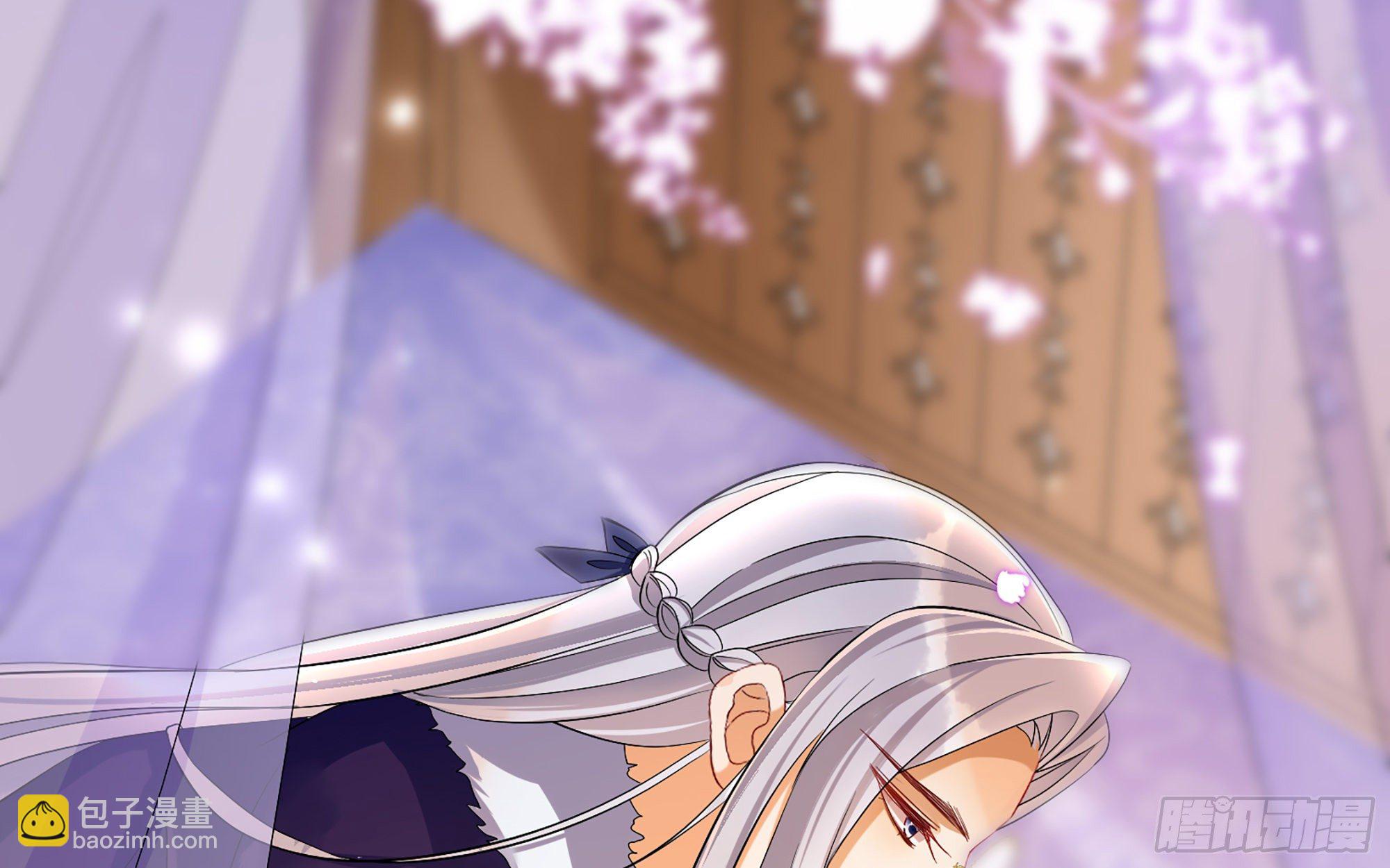 就宴承歡 - 18 閆子辰，你好大膽(2/2) - 5