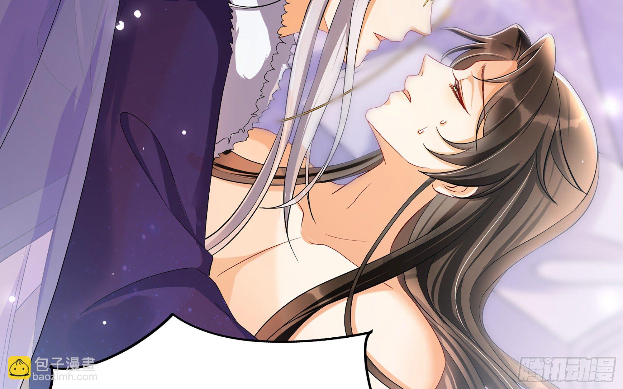 就宴承歡 - 18 閆子辰，你好大膽(2/2) - 6