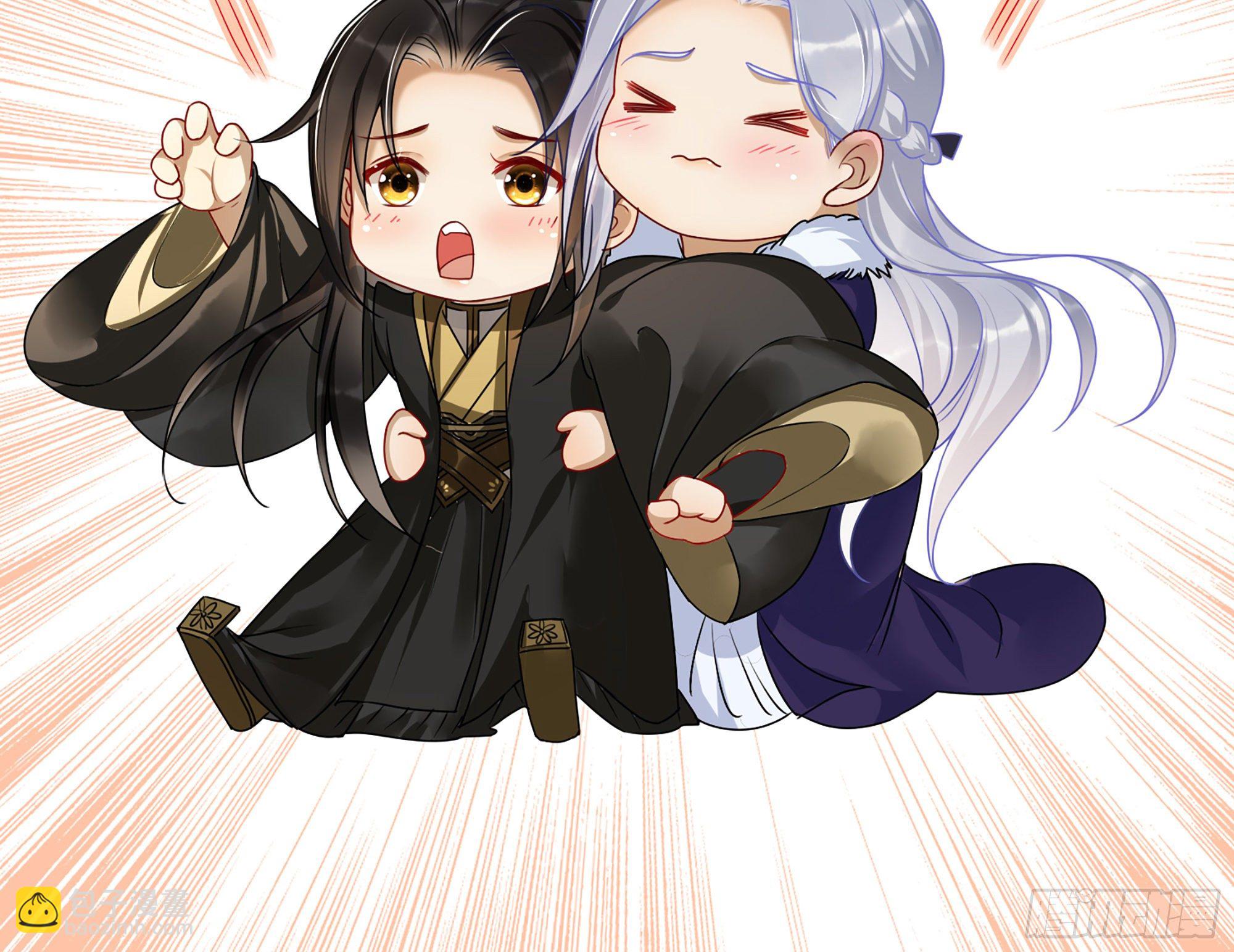 就宴承歡 - 18 閆子辰，你好大膽(2/2) - 2