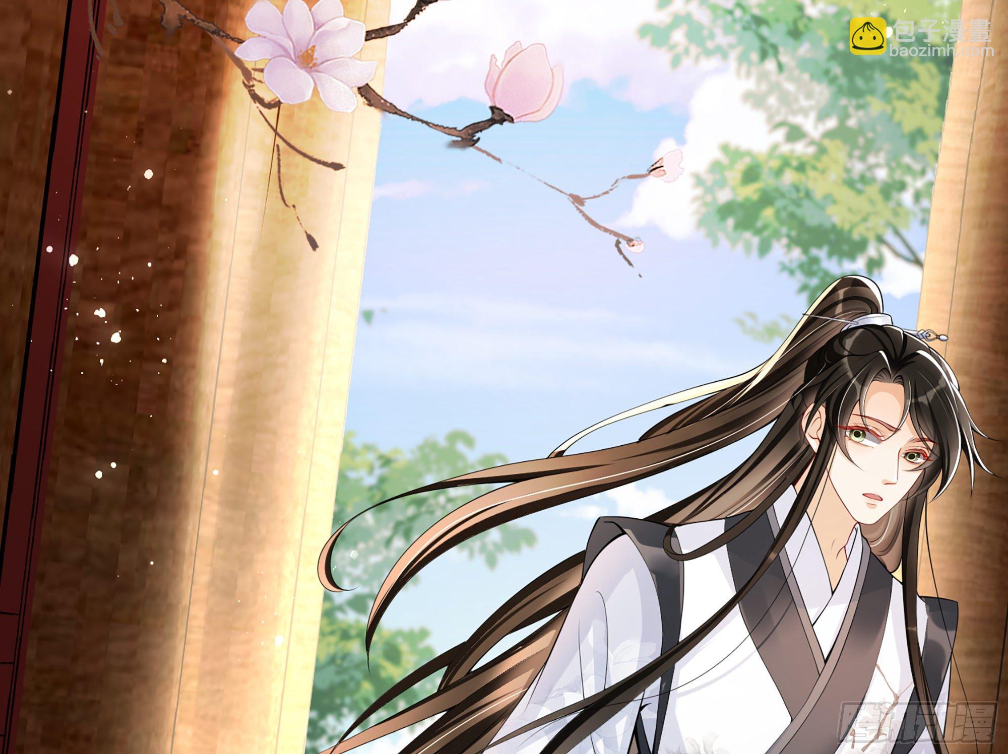 就宴承歡 - 18 閆子辰，你好大膽(2/2) - 4