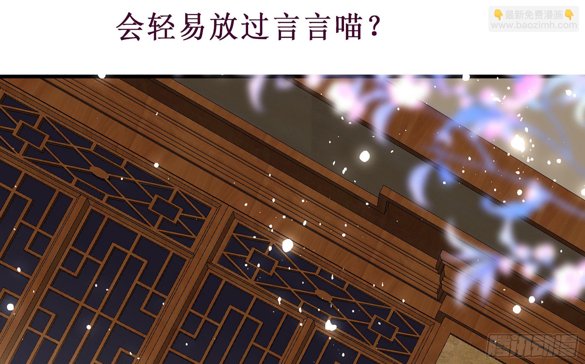 就宴承歡 - 重要通知 - 2