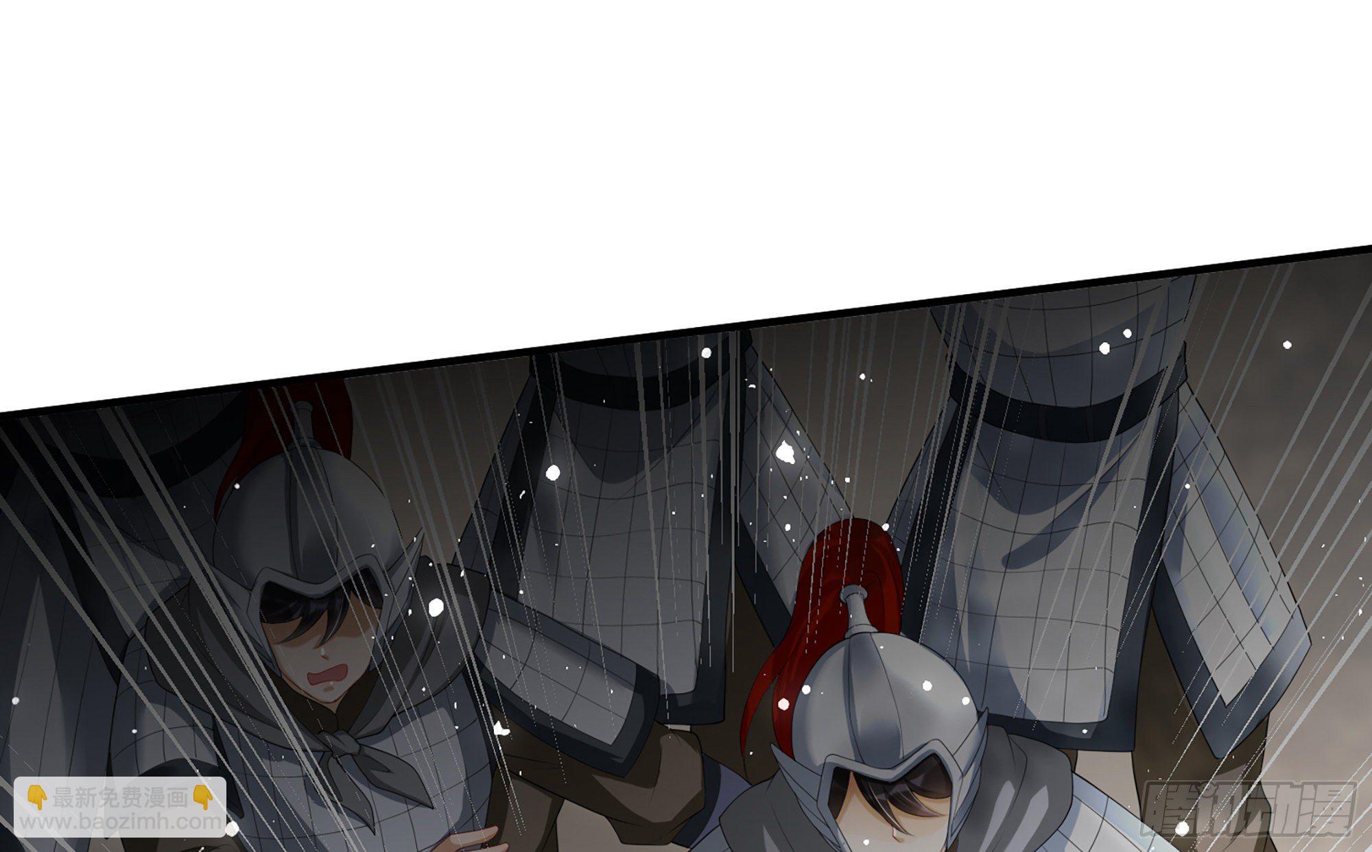 就宴承歡 - 重要通知 - 5