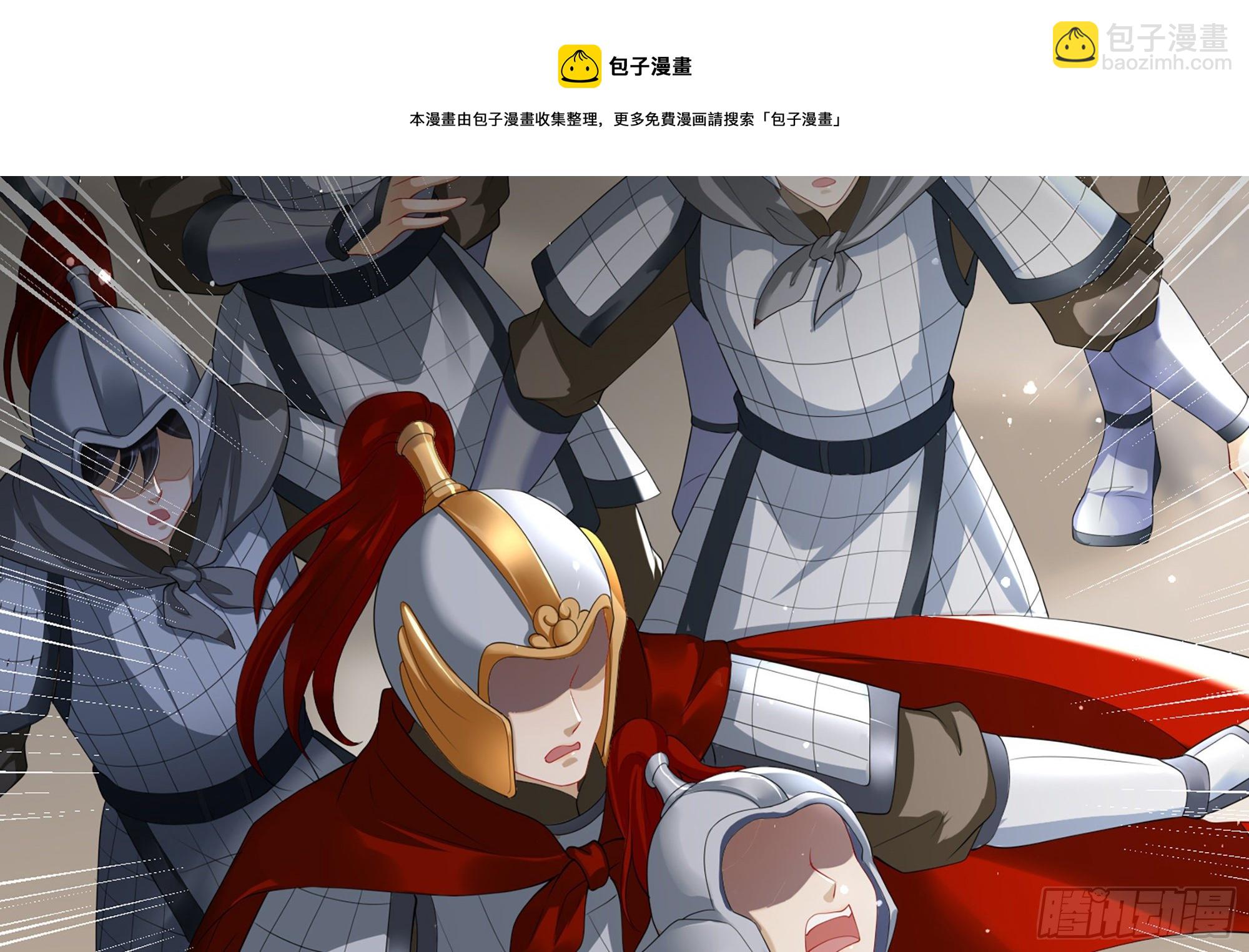 就宴承歡 - 重要通知 - 6