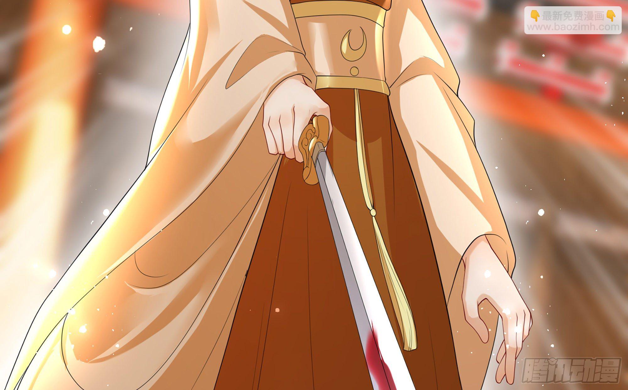 就宴承歡 - 重要通知 - 5