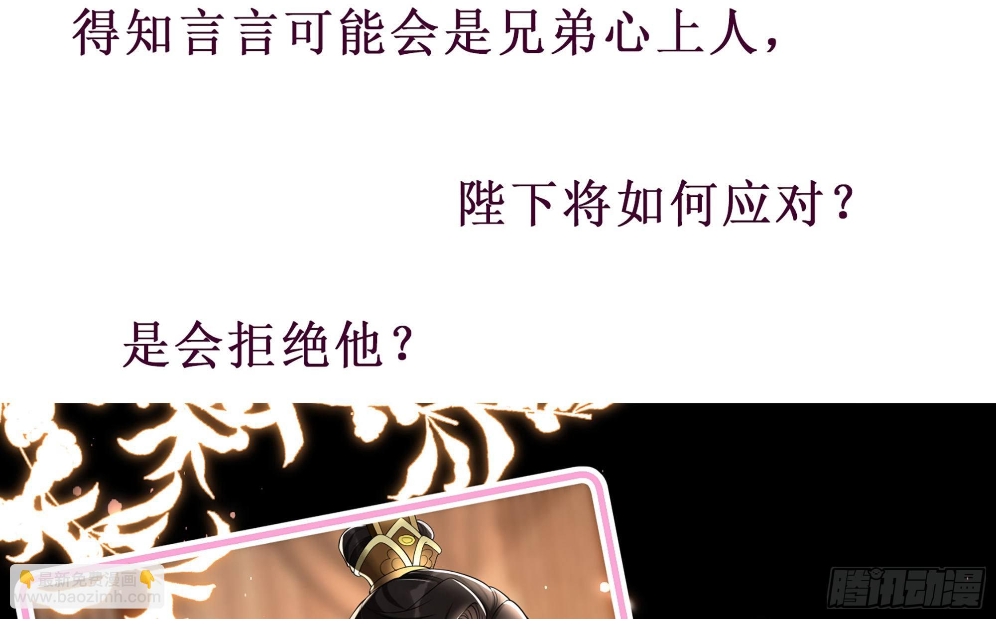 就宴承歡 - 重要通知 - 5