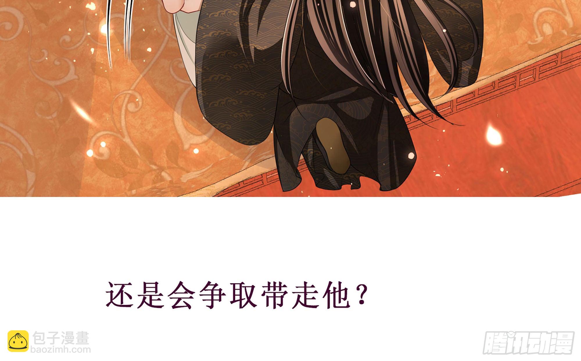 就宴承歡 - 重要通知 - 3