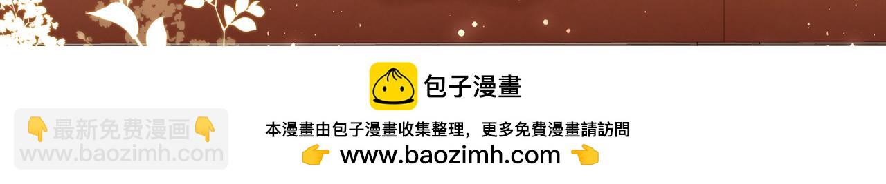 就宴承歡 - 22 謝妃娘娘跑路啦?!(2/4) - 6