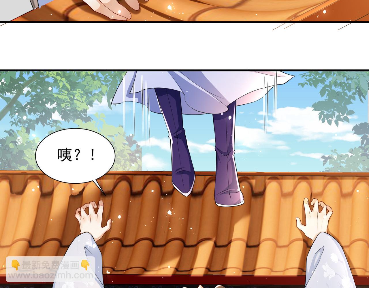 就宴承歡 - 22 謝妃娘娘跑路啦?!(3/4) - 7