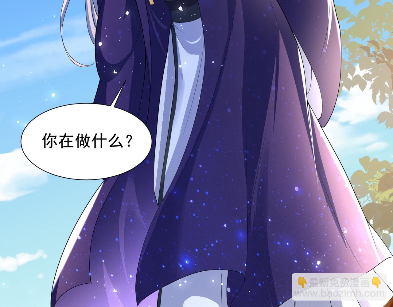 就宴承歡 - 22 謝妃娘娘跑路啦?!(3/4) - 3