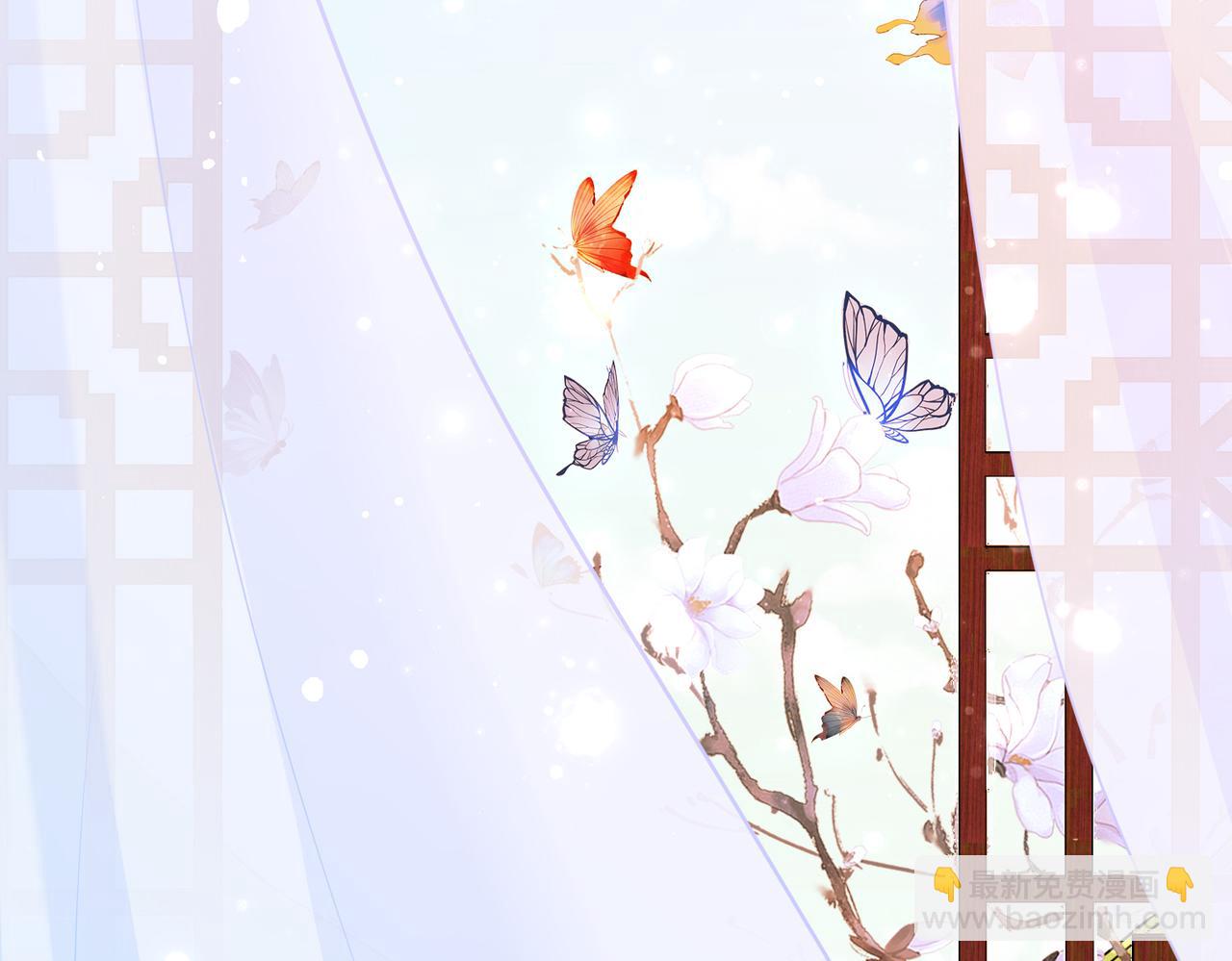 就宴承歡 - 22 謝妃娘娘跑路啦?!(1/4) - 3