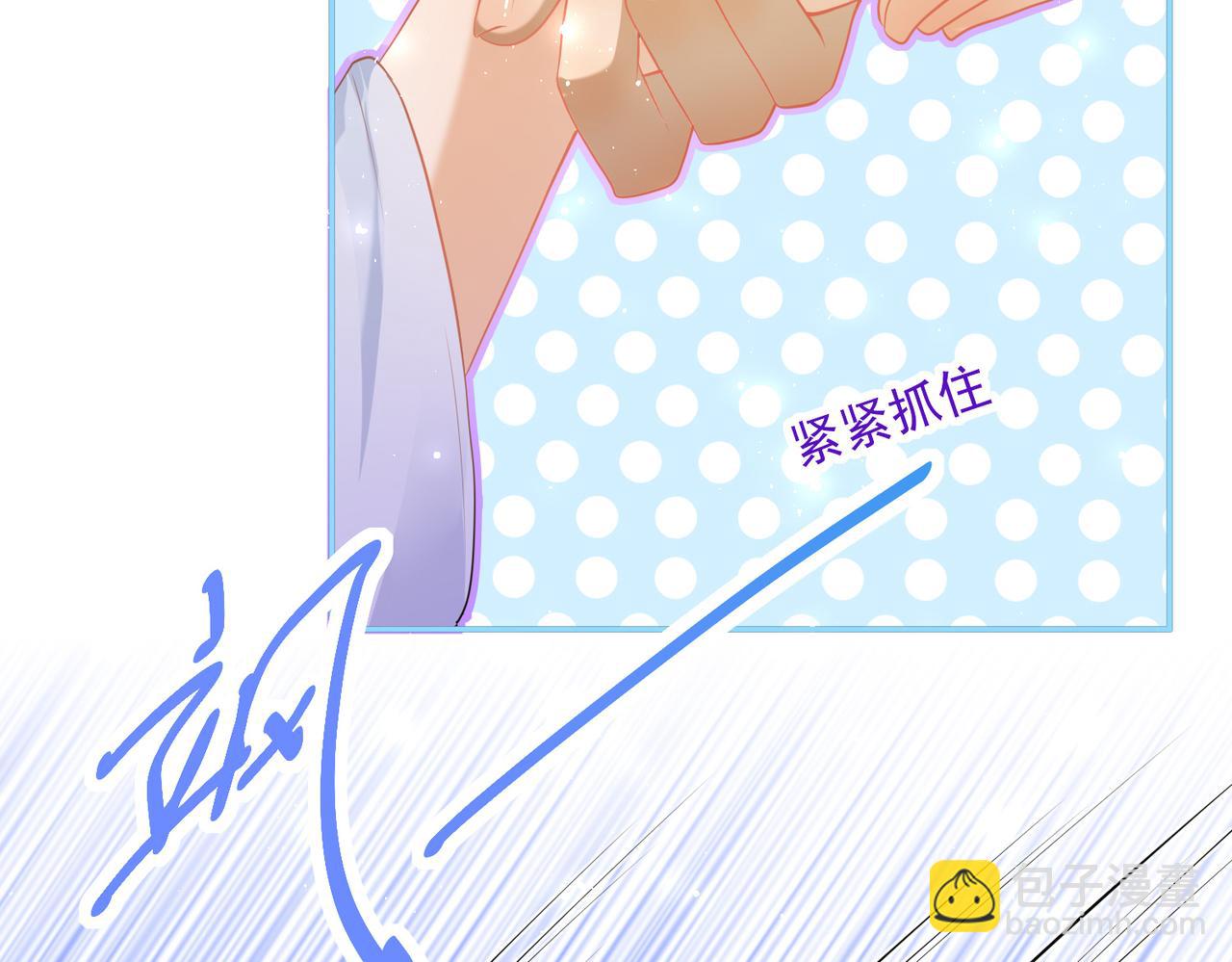 就宴承歡 - 22 謝妃娘娘跑路啦?!(3/4) - 3