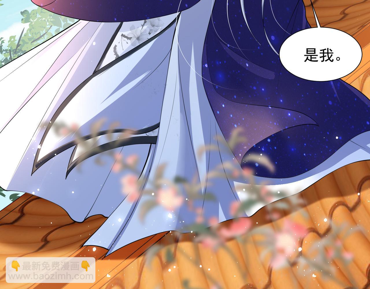 就宴承歡 - 22 謝妃娘娘跑路啦?!(3/4) - 3