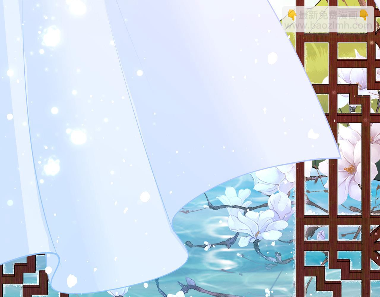 就宴承歡 - 22 謝妃娘娘跑路啦?!(1/4) - 5