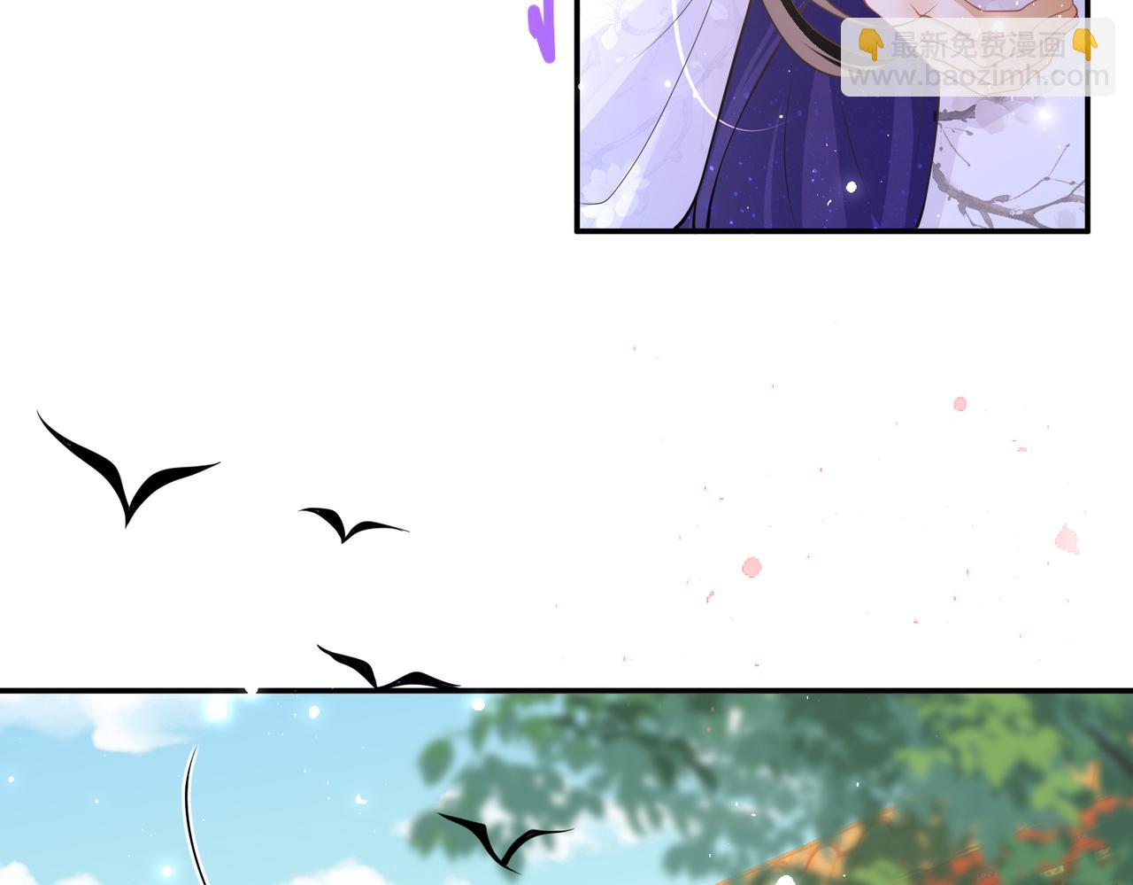 就宴承歡 - 22 謝妃娘娘跑路啦?!(3/4) - 3