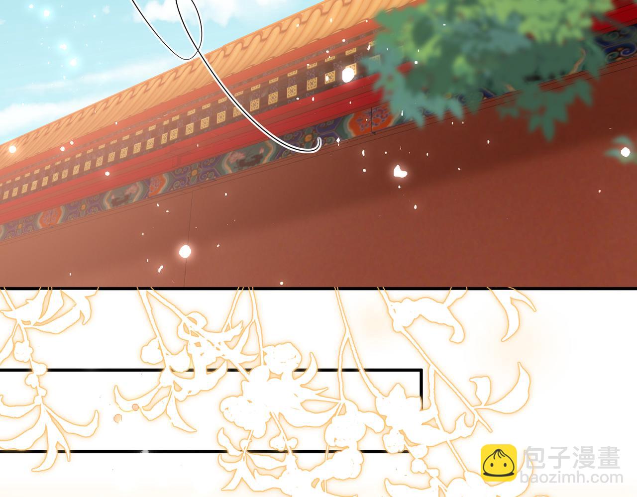 就宴承歡 - 22 謝妃娘娘跑路啦?!(3/4) - 5