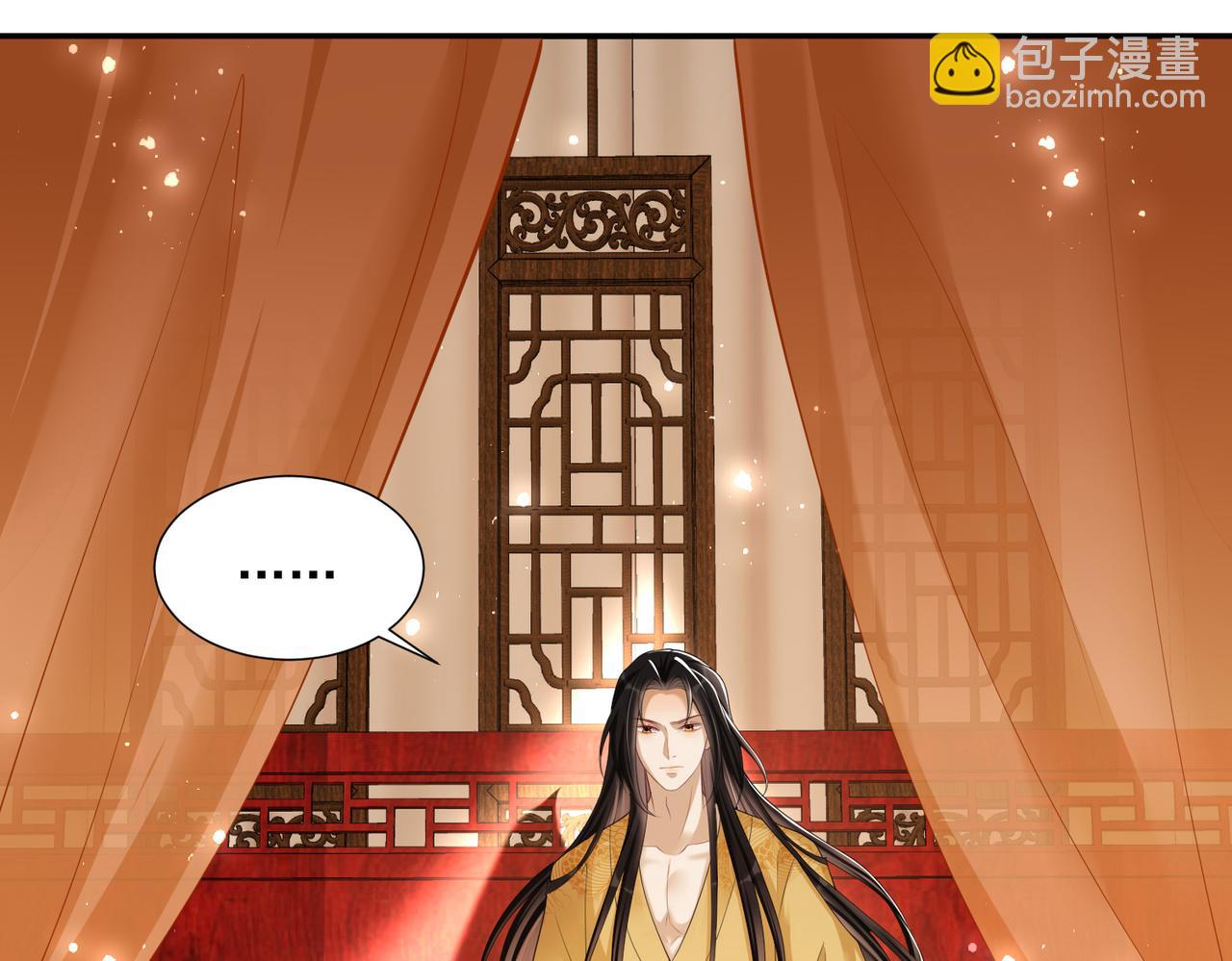 就宴承歡 - 22 謝妃娘娘跑路啦?!(3/4) - 5