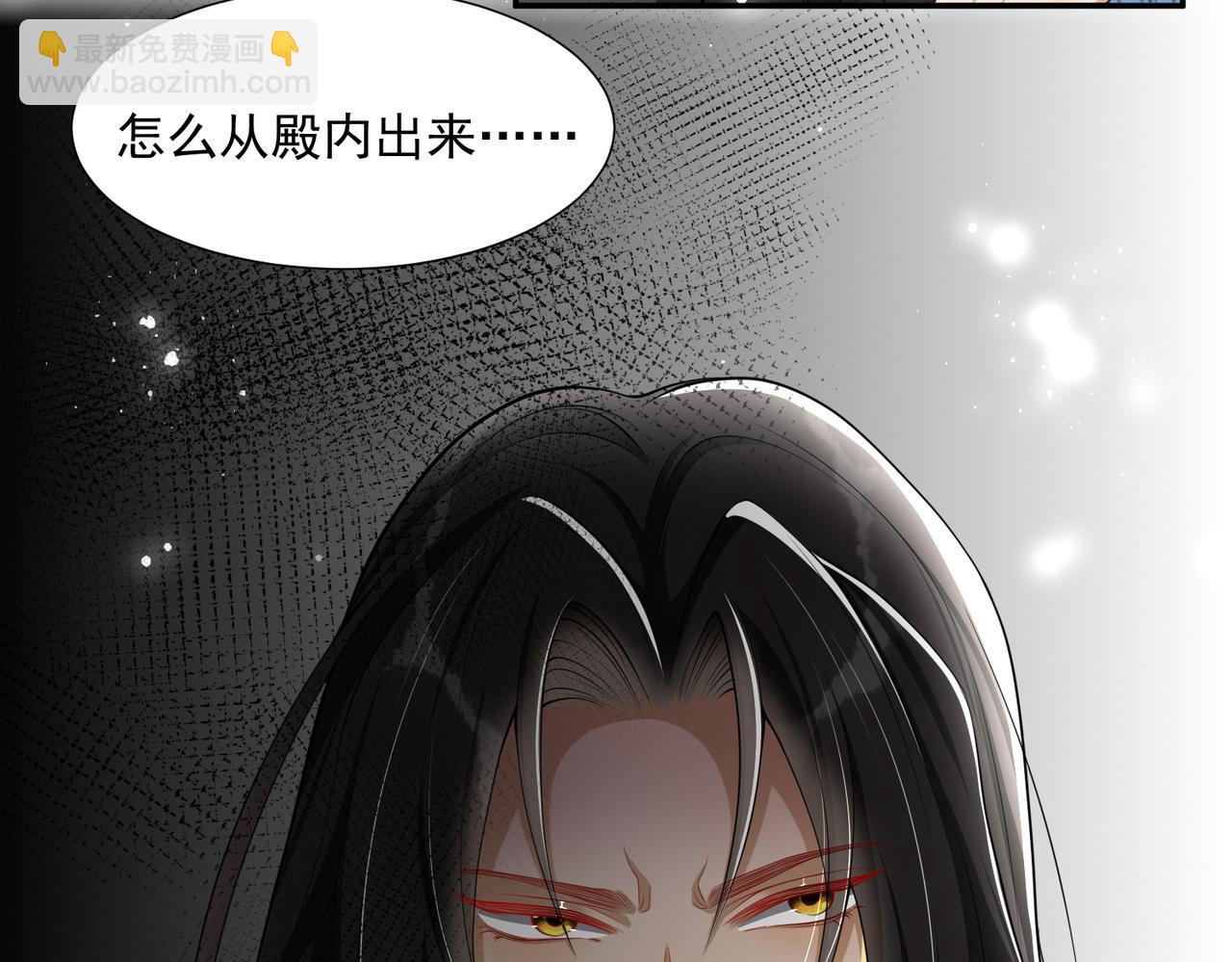 就宴承歡 - 22 謝妃娘娘跑路啦?!(4/4) - 5