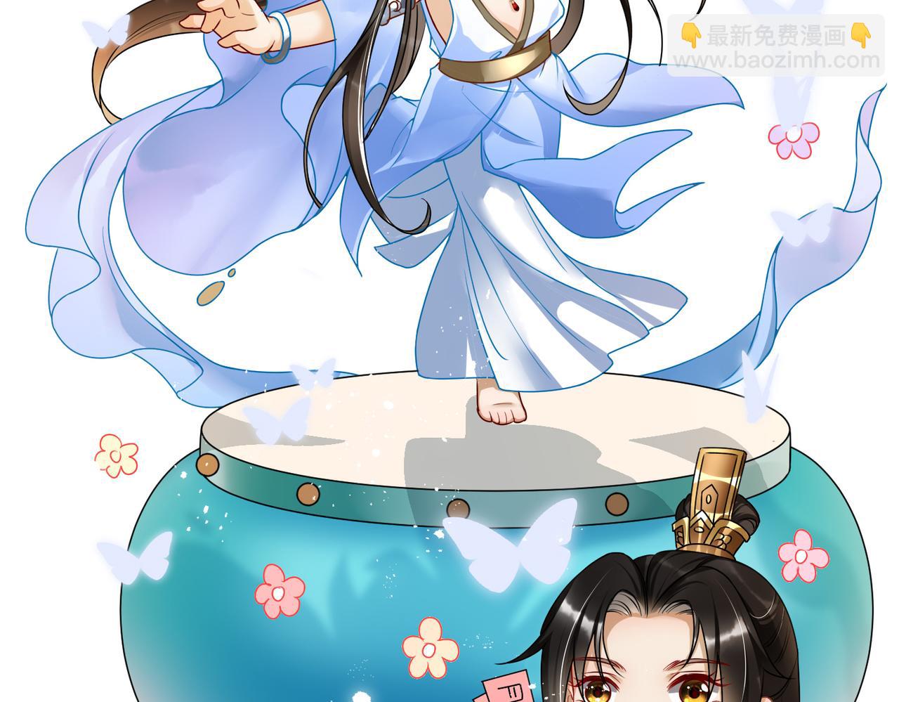 就宴承歡 - 22 謝妃娘娘跑路啦?!(4/4) - 5